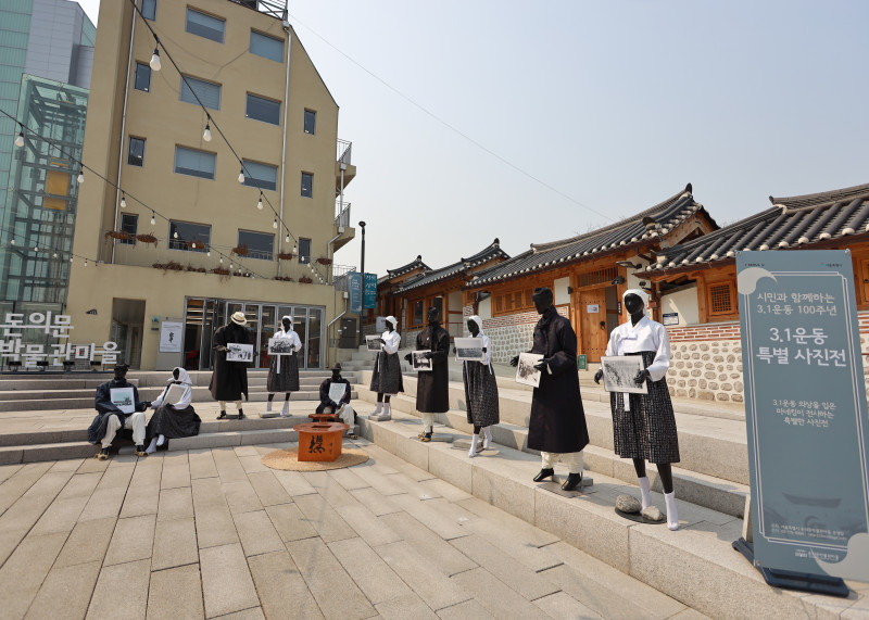 Donuimun Museum Village 2 : An exhibition space with special pictures at the court of the village
A temporary exhibition space related to the 1919[Samil] Independence Movement, displaying mannequins wearing traditional clothes in that period and some photos.