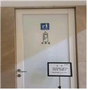 Infant nursing room0 : Entrance of a nursing room at Gwanghwamun Station Exit 9
