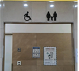 Restroom0 : Entrance of the accessible restroom at Gwanghwamun Station Exit 9
