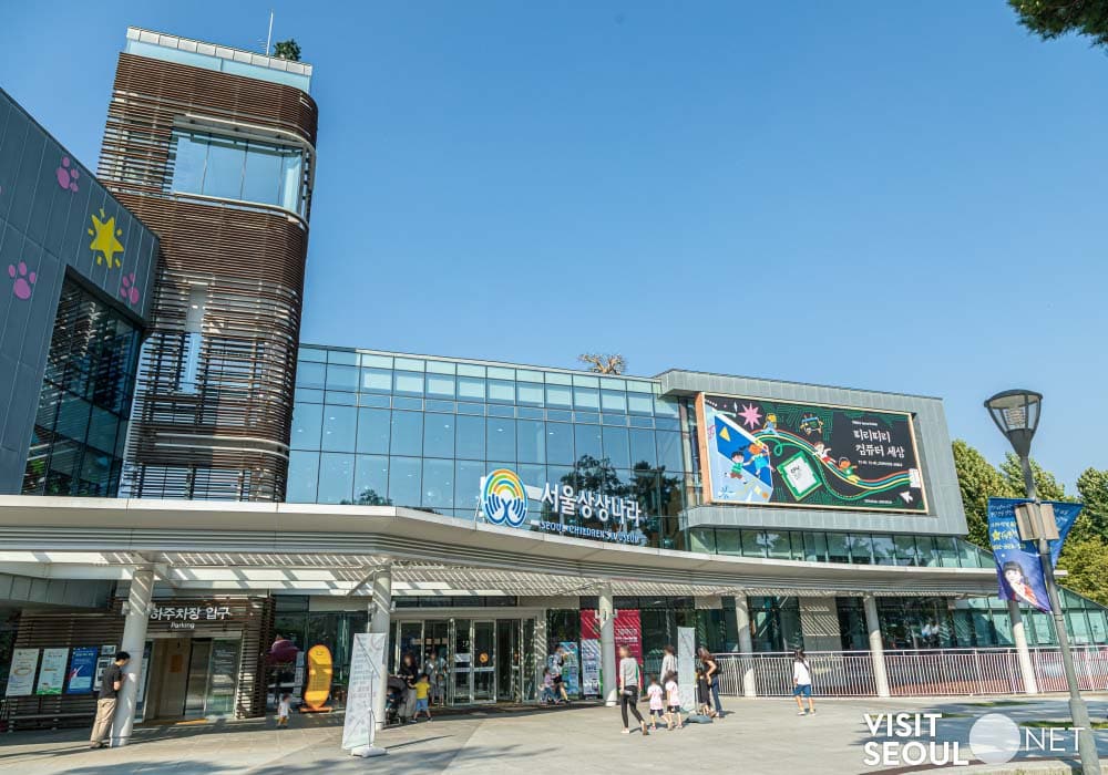 Seoul Children’s Museum0 : A view of the exterior of the Seoul imagination world