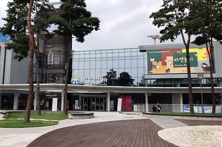 Seoul Children’s Museum4 : A view of Seoul imagination world's main entrance from the outside
