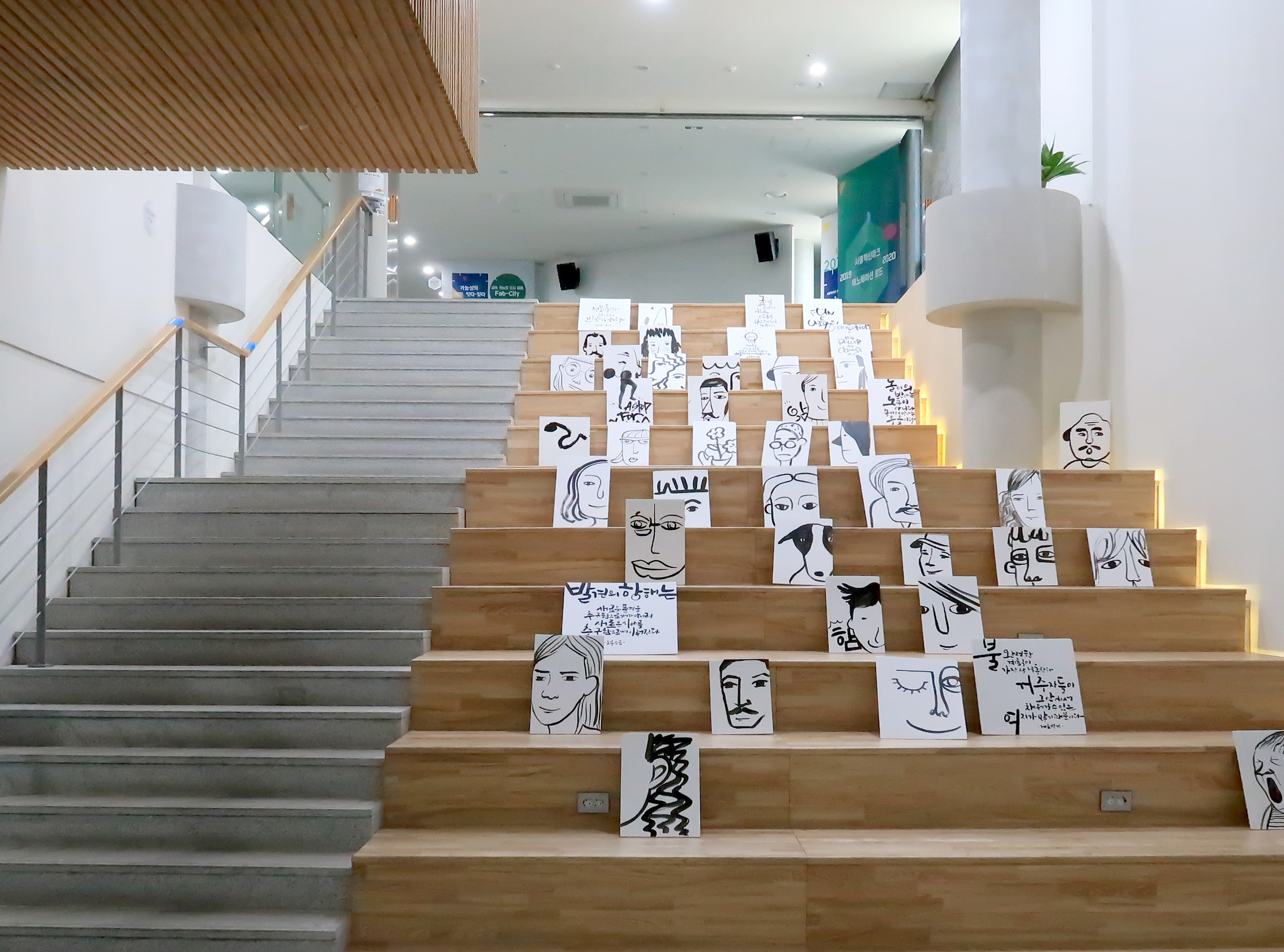 Seoul Innovation Park 1 : Portraits exhibited on indoor stairs of the Park