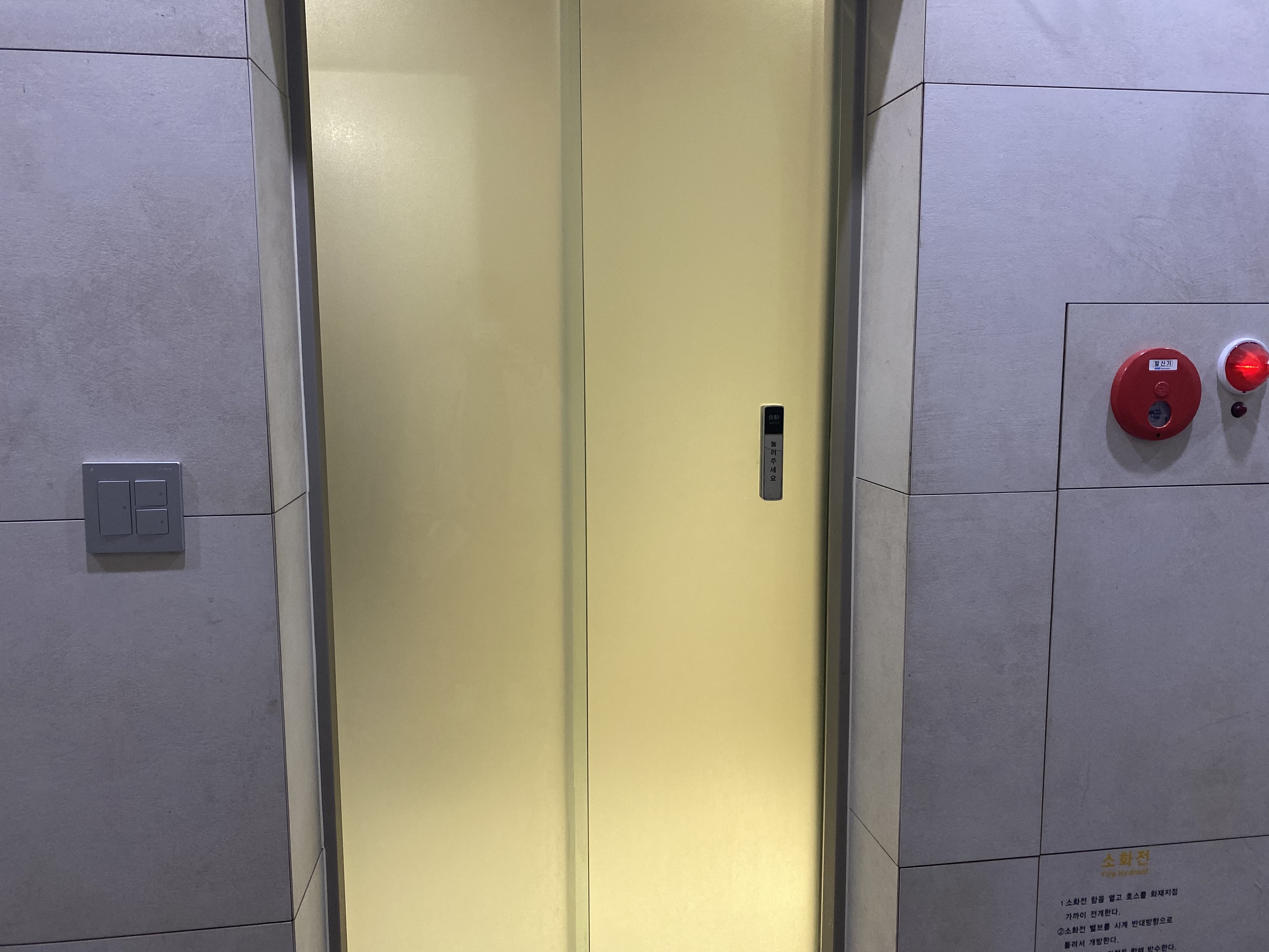 엘리베이터0 : 다동빌딩 장애인화장실
