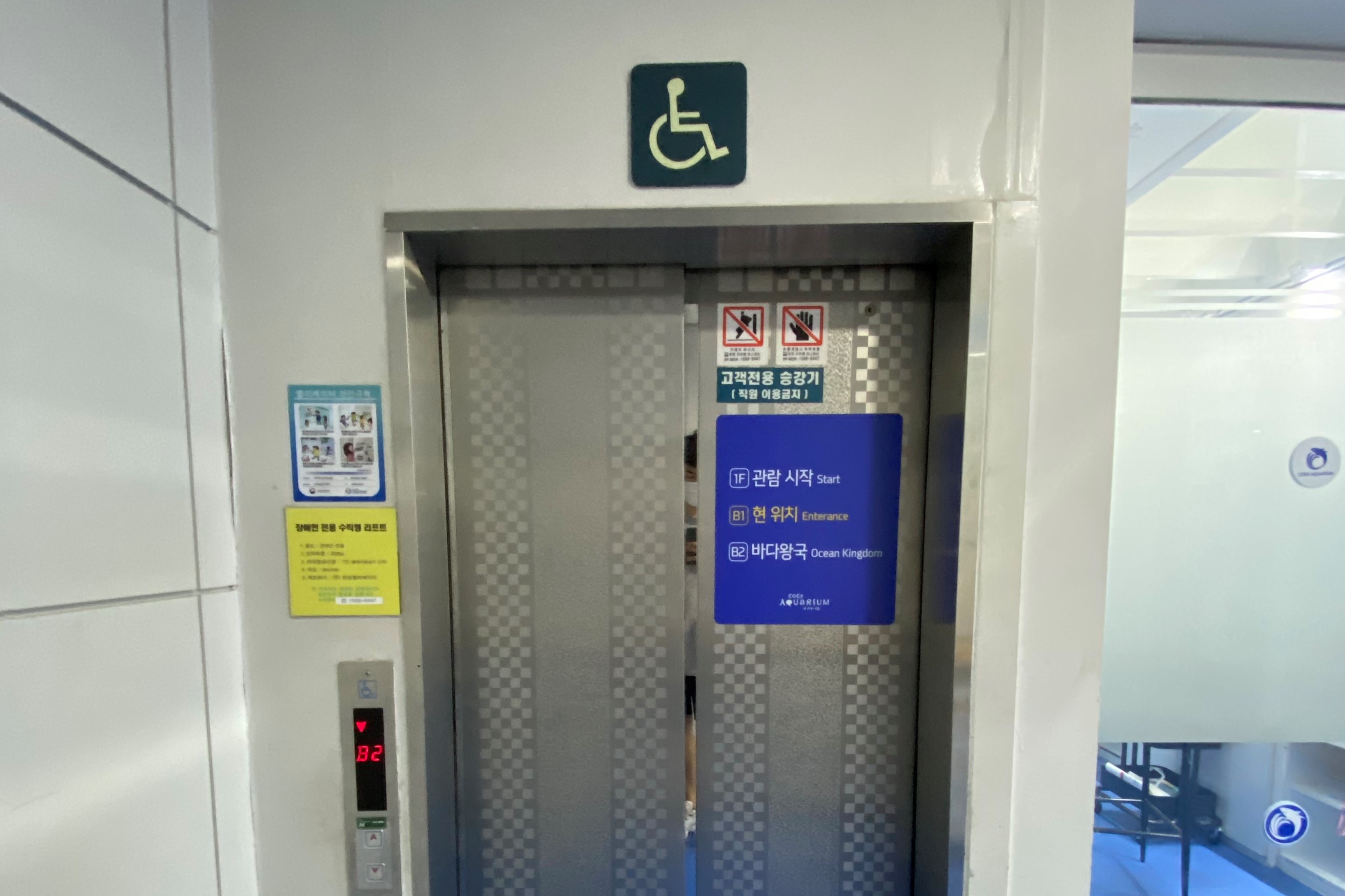장애인용 엘리베이터0 : 휠체어 사용자가 이용하기 편리한 엘리베이터