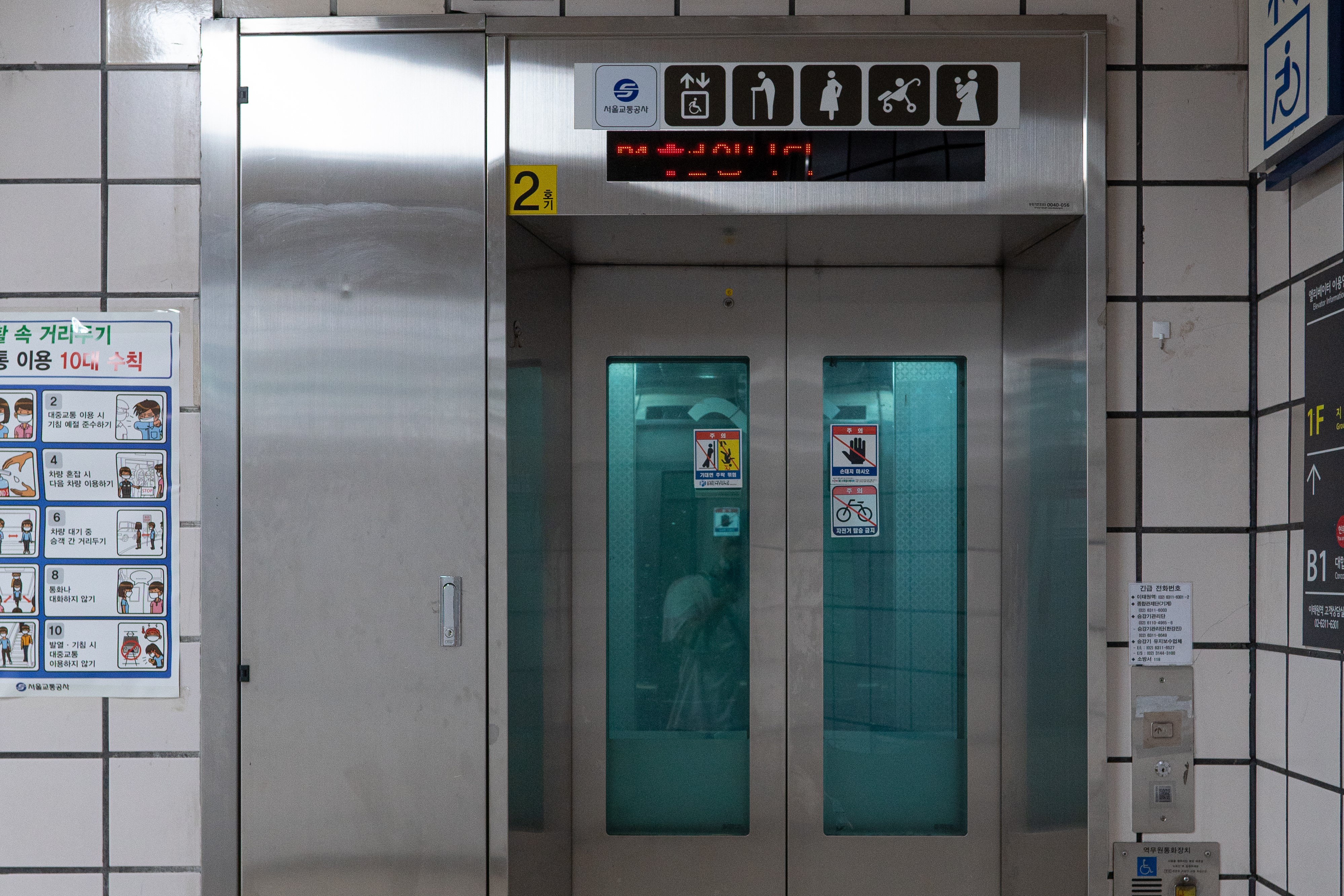 엘리베이터0 : 엘리베이터로 이용 가능해서 노약자, 장애인 등 접근성 우수