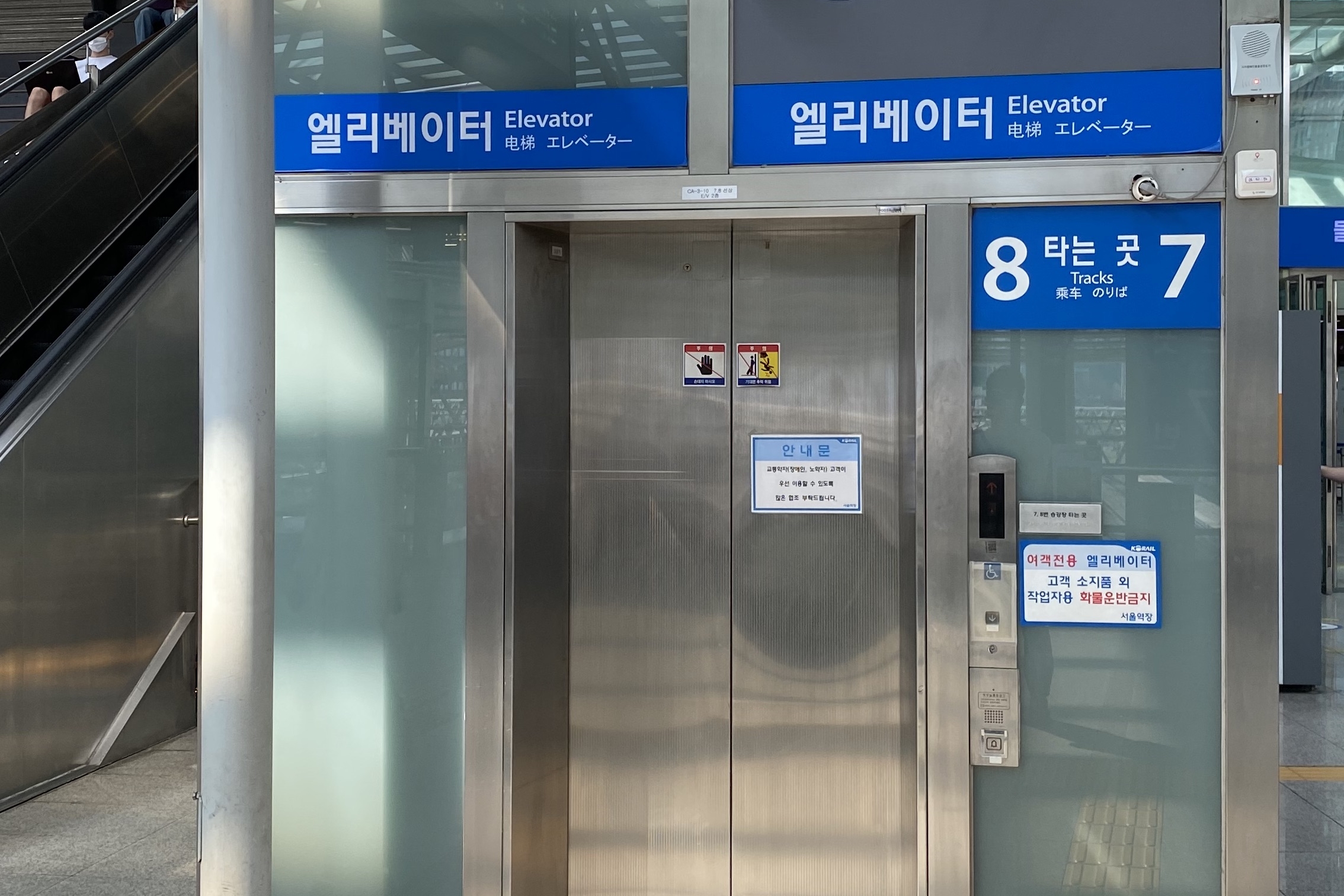 엘리베이터0 : 엘리베이터로 이용 가능해서 노약자, 장애인 등 접근성 우수
