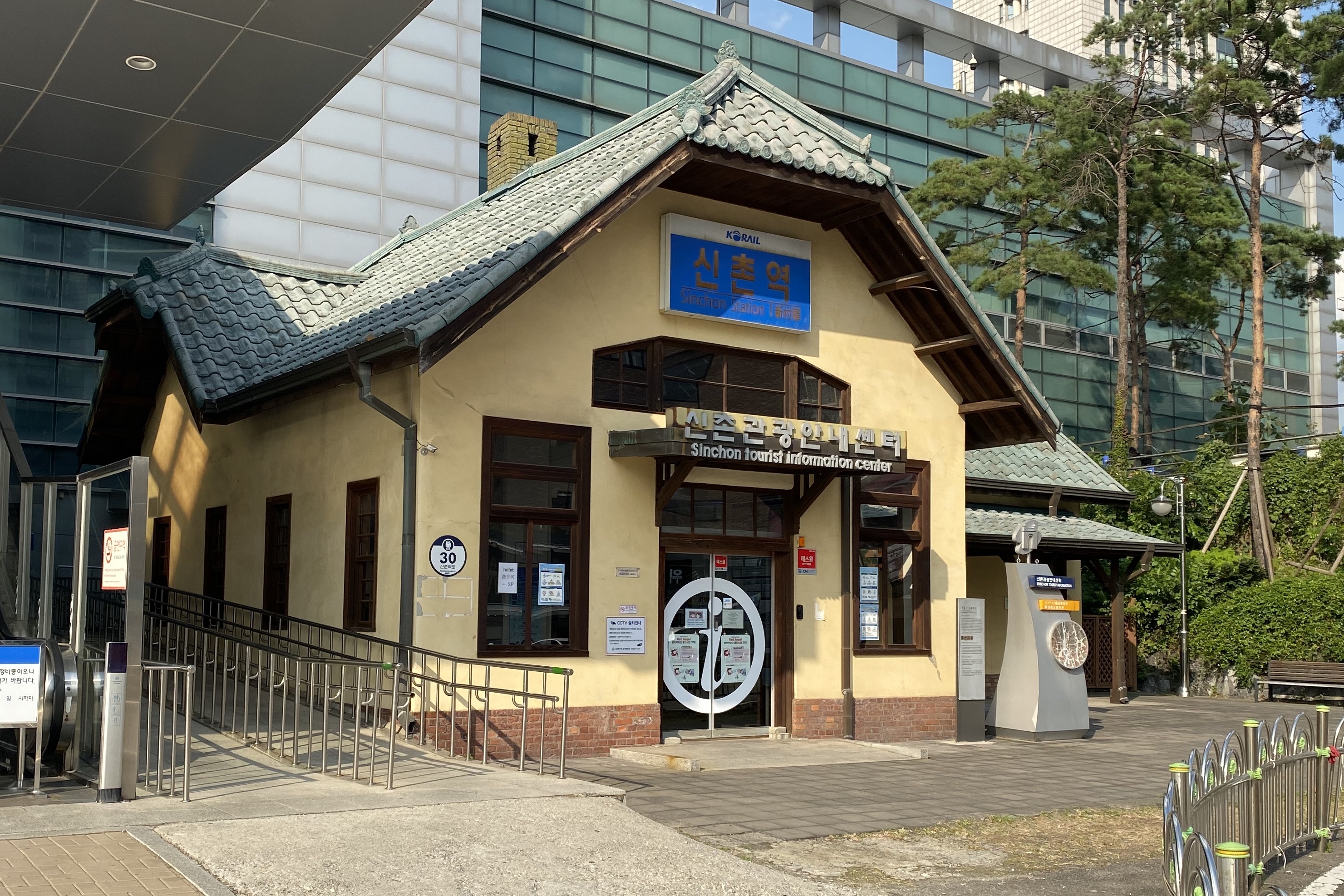 Sinchon Station Tourist Information 0 : Exterior view of the Tourist Information Center located at Sinchon Station, Gyeongui Line