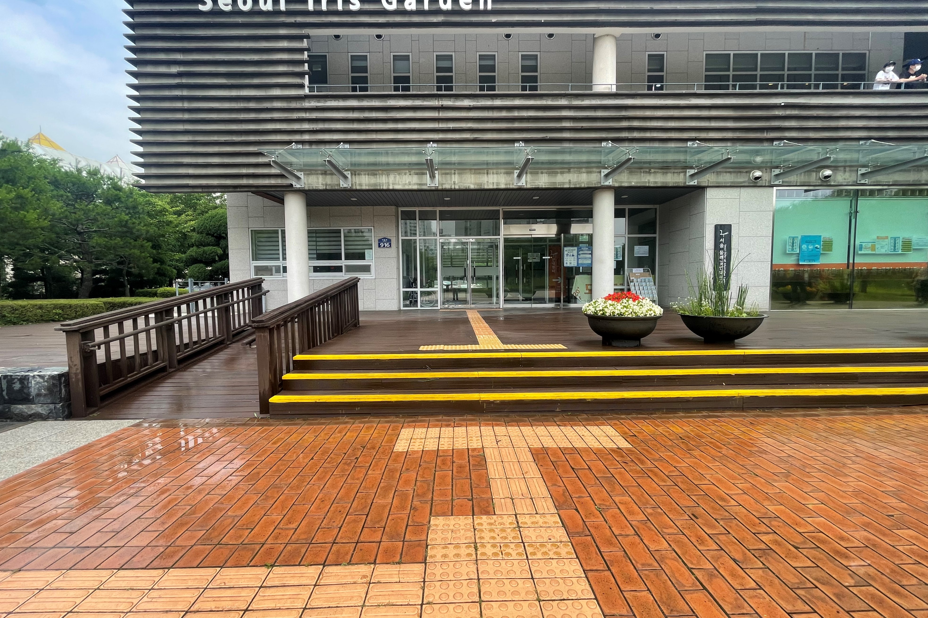 Entryway and Main entrance0 : Entryway to Seoul Iris Garden that provides tactile paving for the visually impaired