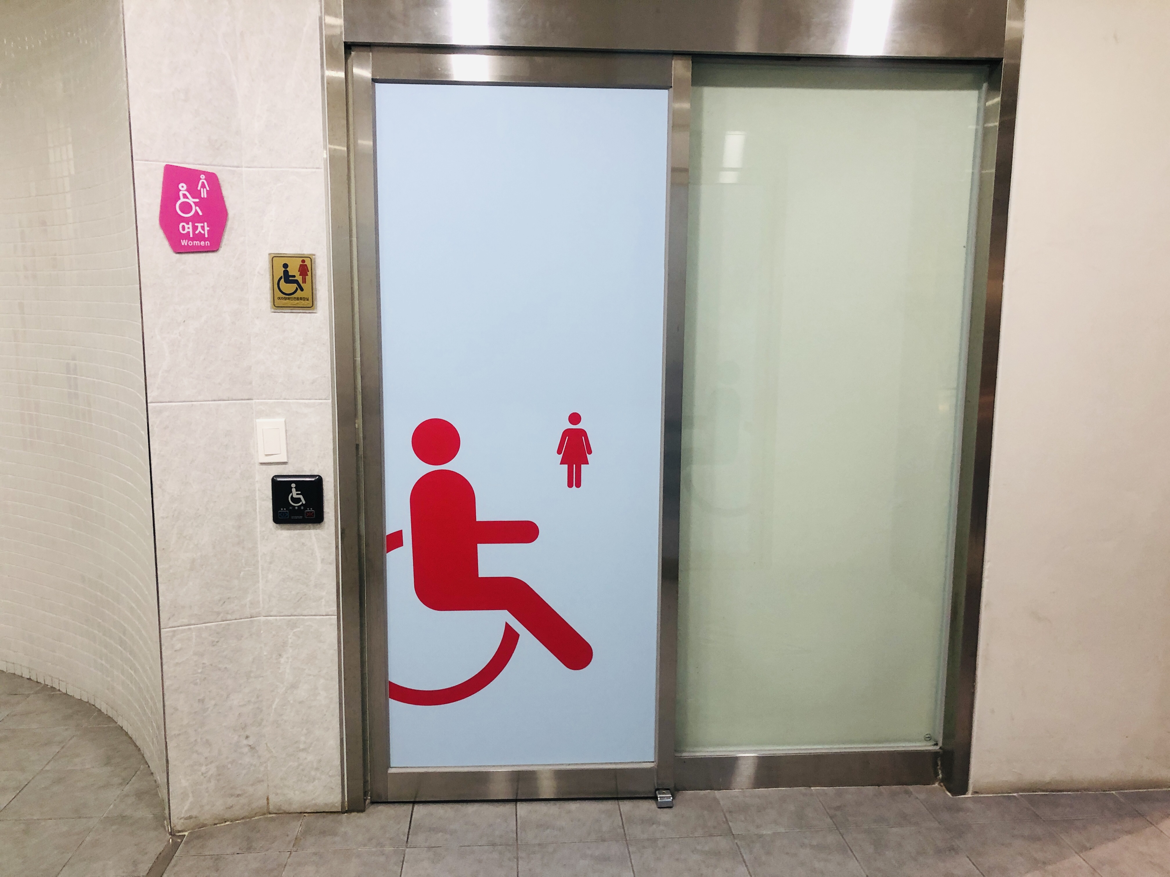 장애인화장실0 : 국립어린이과학관 장애인화장실 입구 전경