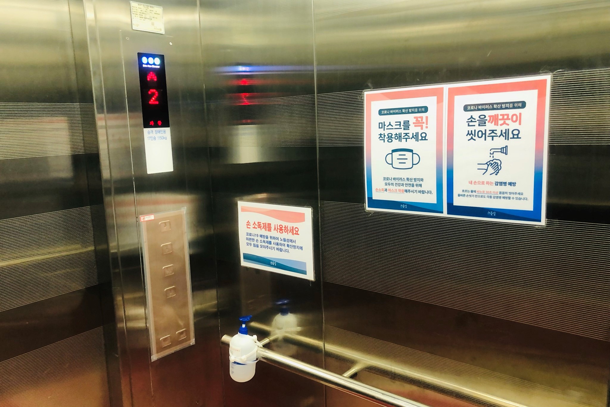 Elevator0 : Elevator buttons with Korean braille description
