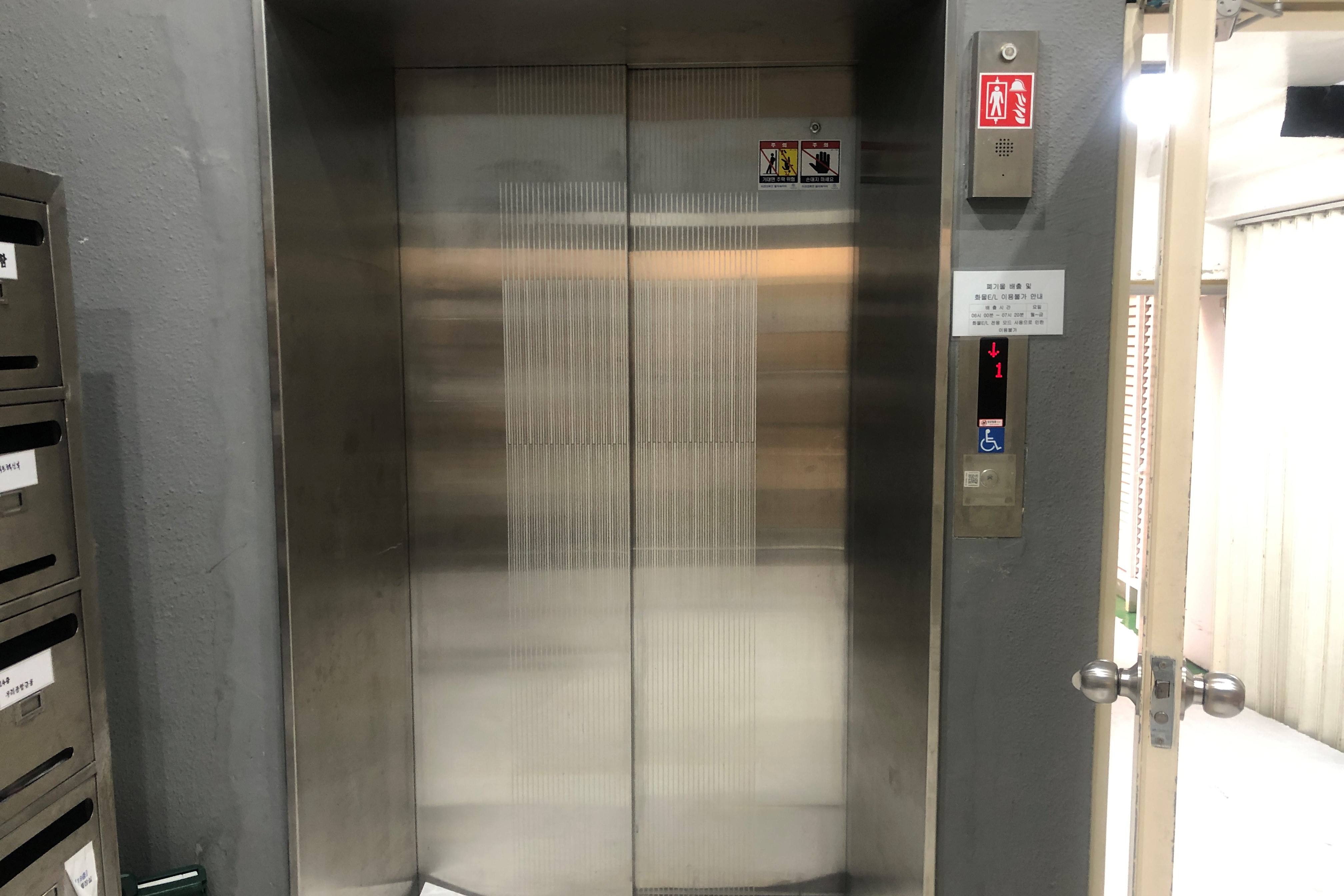 엘리베이터0 : 서울애니메이션센터 엘리베이터 입구