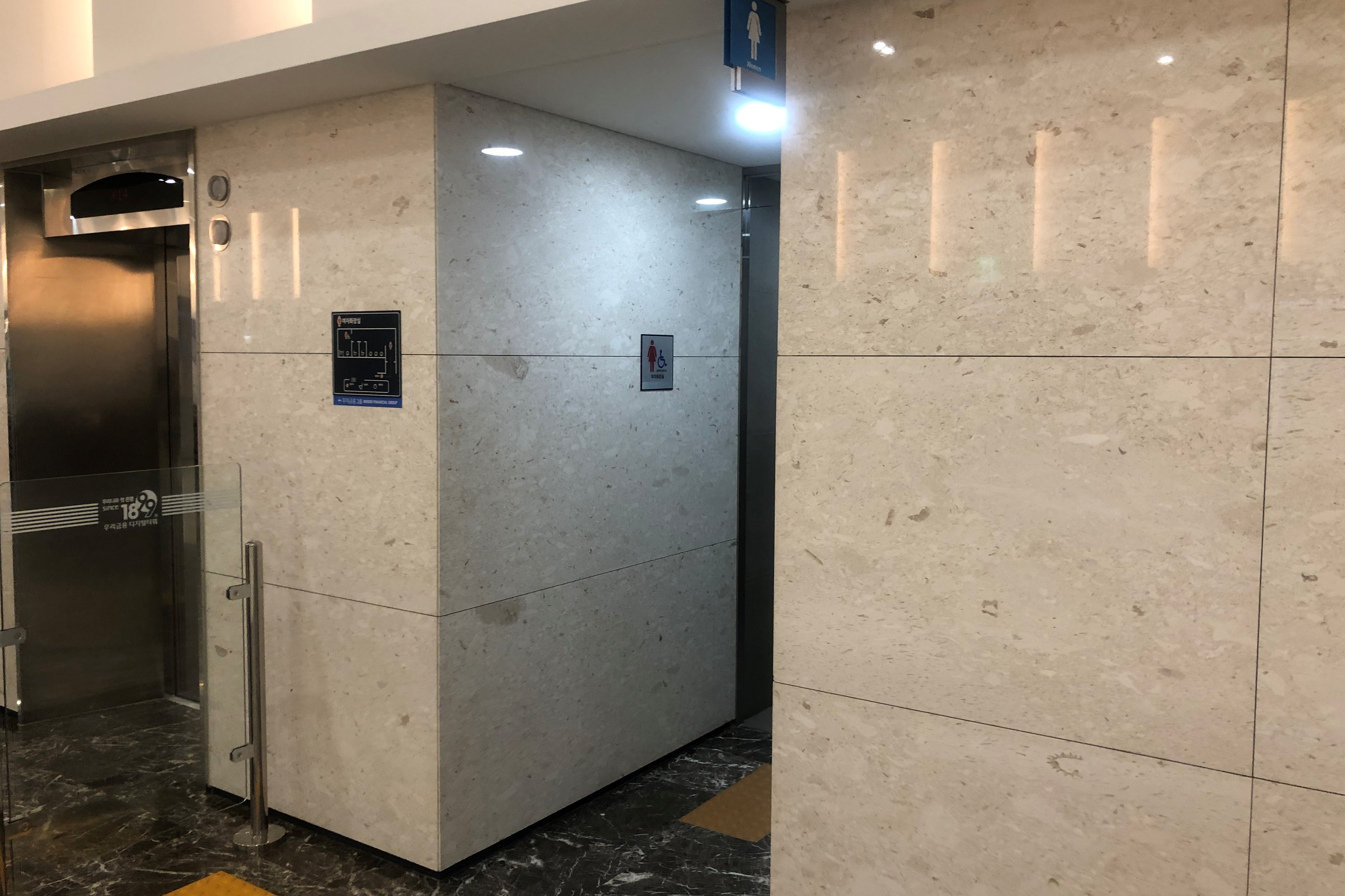 장애인화장실0 : 서울애니메이션센터 장애인화장실 입구 전경