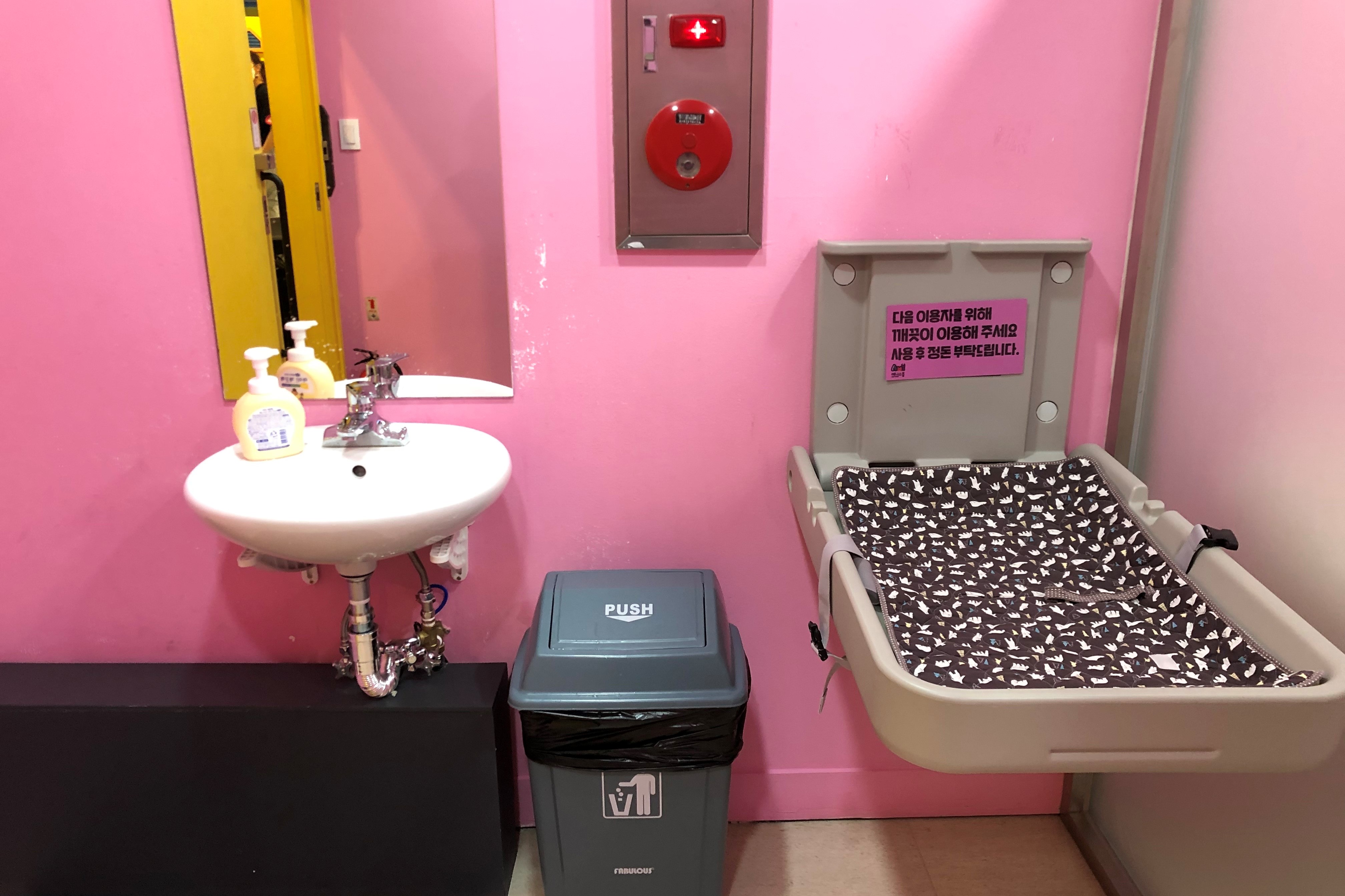 임산부 및 영유아휴게공간0 : 기저귀교환대가 설치되어있는 서울애니메이션센터 수유실 내부 전경