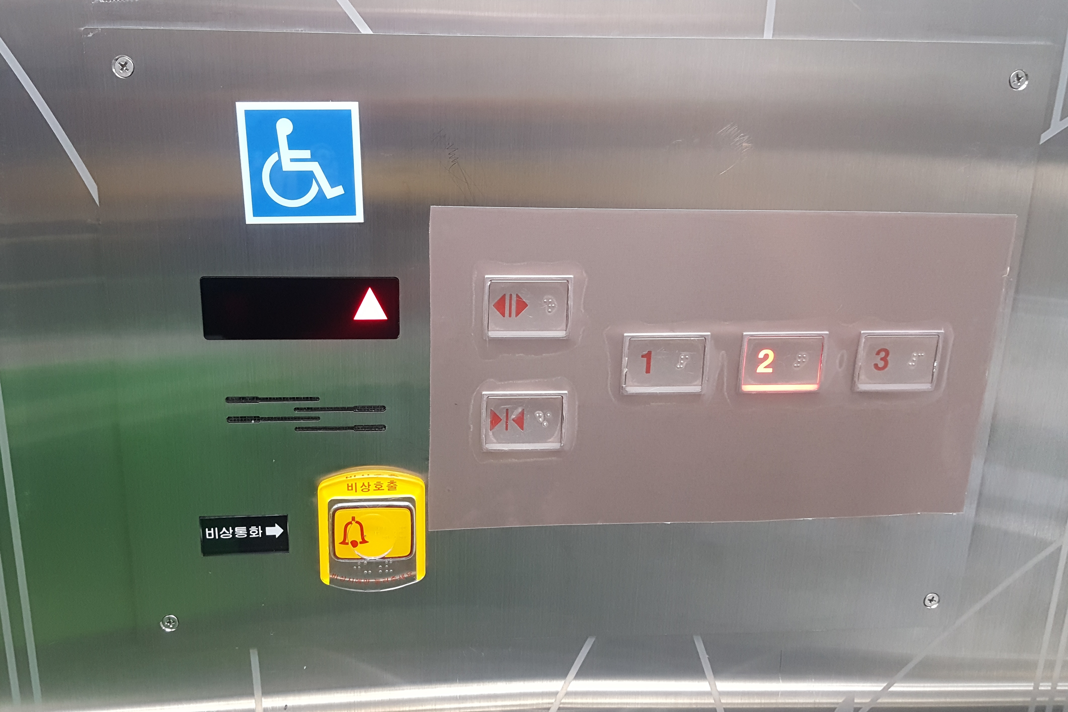 Elevators 0 : Emergency call button and buttons with Korean braille description installed in the elevator of Block City