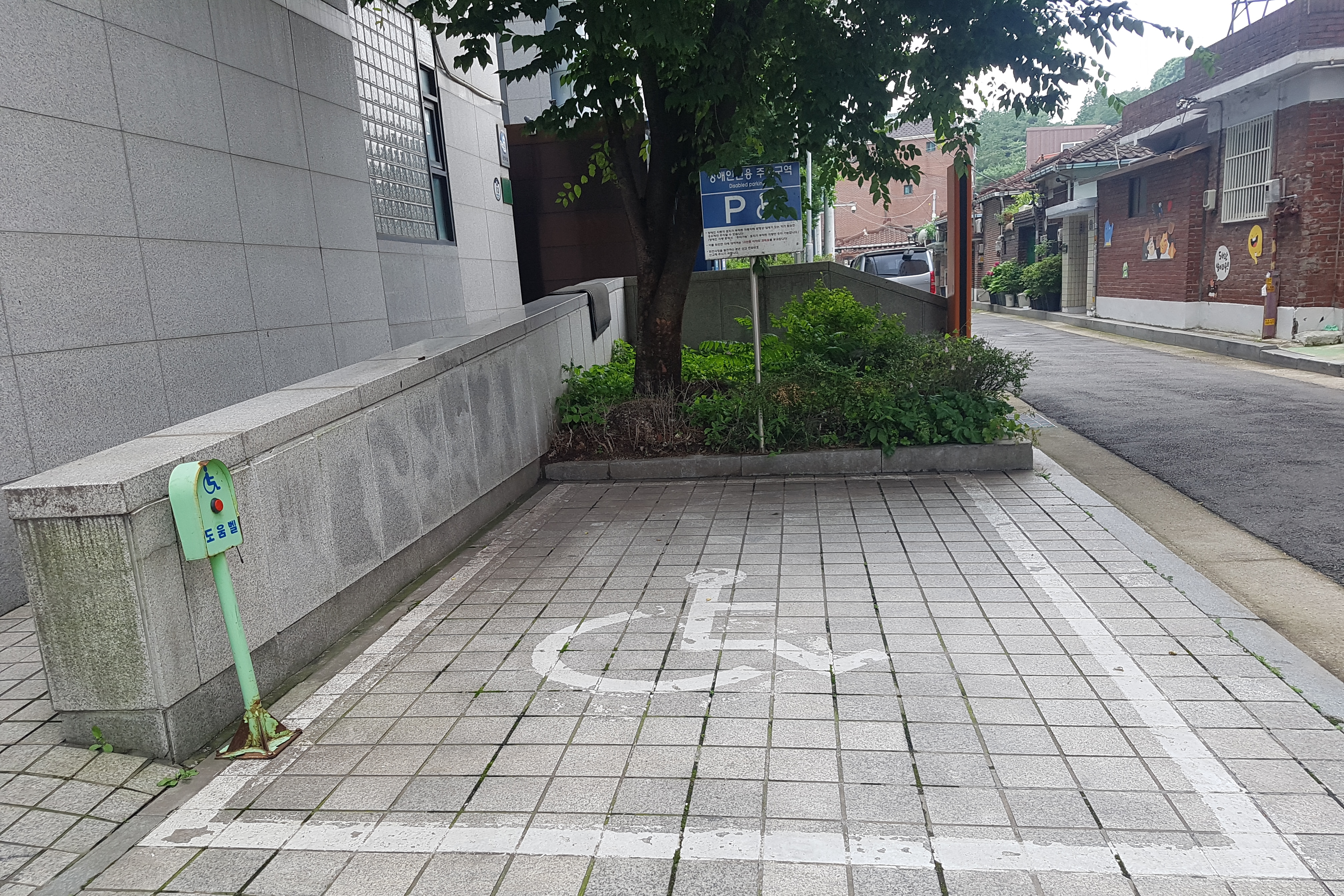 Entryway and Main entrance0 : Accessible parking lots in Seongbuk Children’s Museum