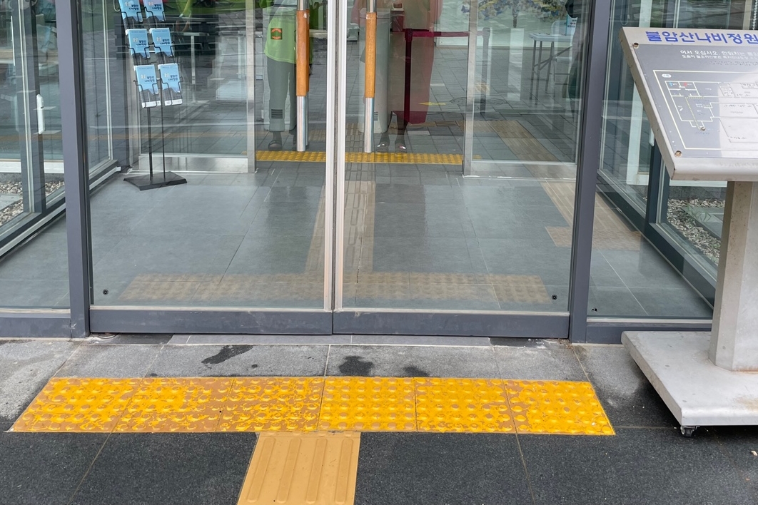 Entryway and Main entrance0 : Main entrance of Buramsan Butterfly Garden with flat floor and tactile paving 2