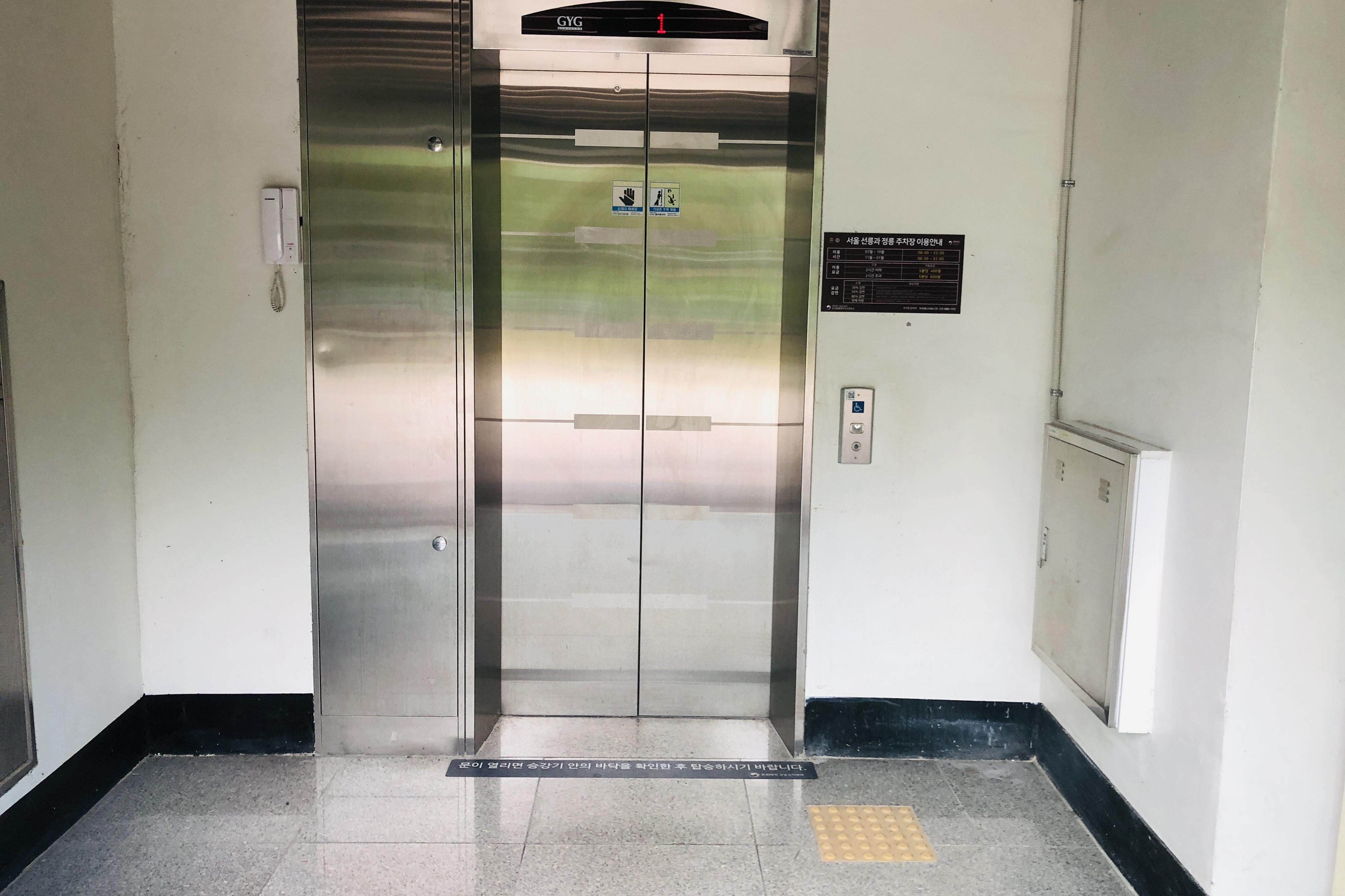 엘리베이터/장애인주차장0 : 선릉과 정릉(선정릉) 엘리베이터 출입구 전경