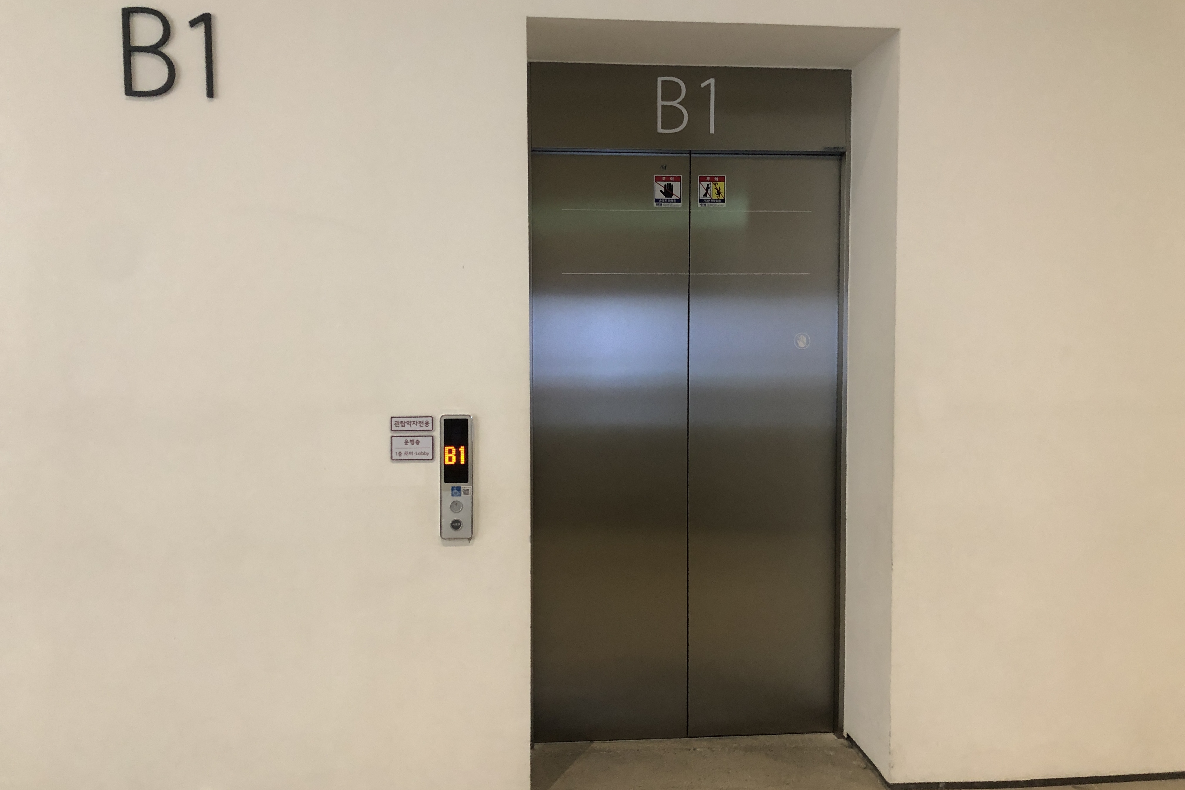 엘리베이터0 : 국립현대미술관서울관 엘리베이터 입구2