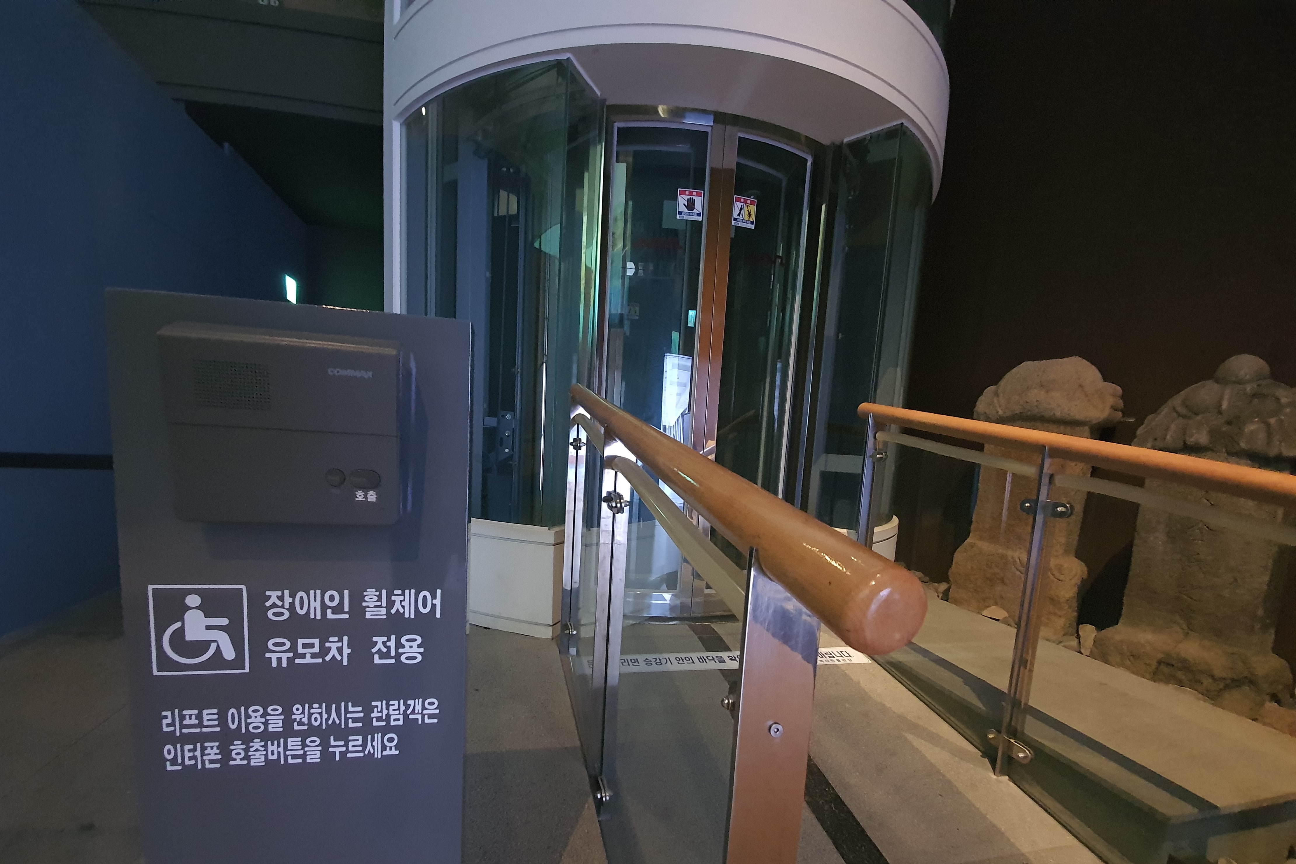 엘리베이터0 : 서울역사박물관 장애인 휠체어와 유모차 전용 엘리베이터 외부 전경