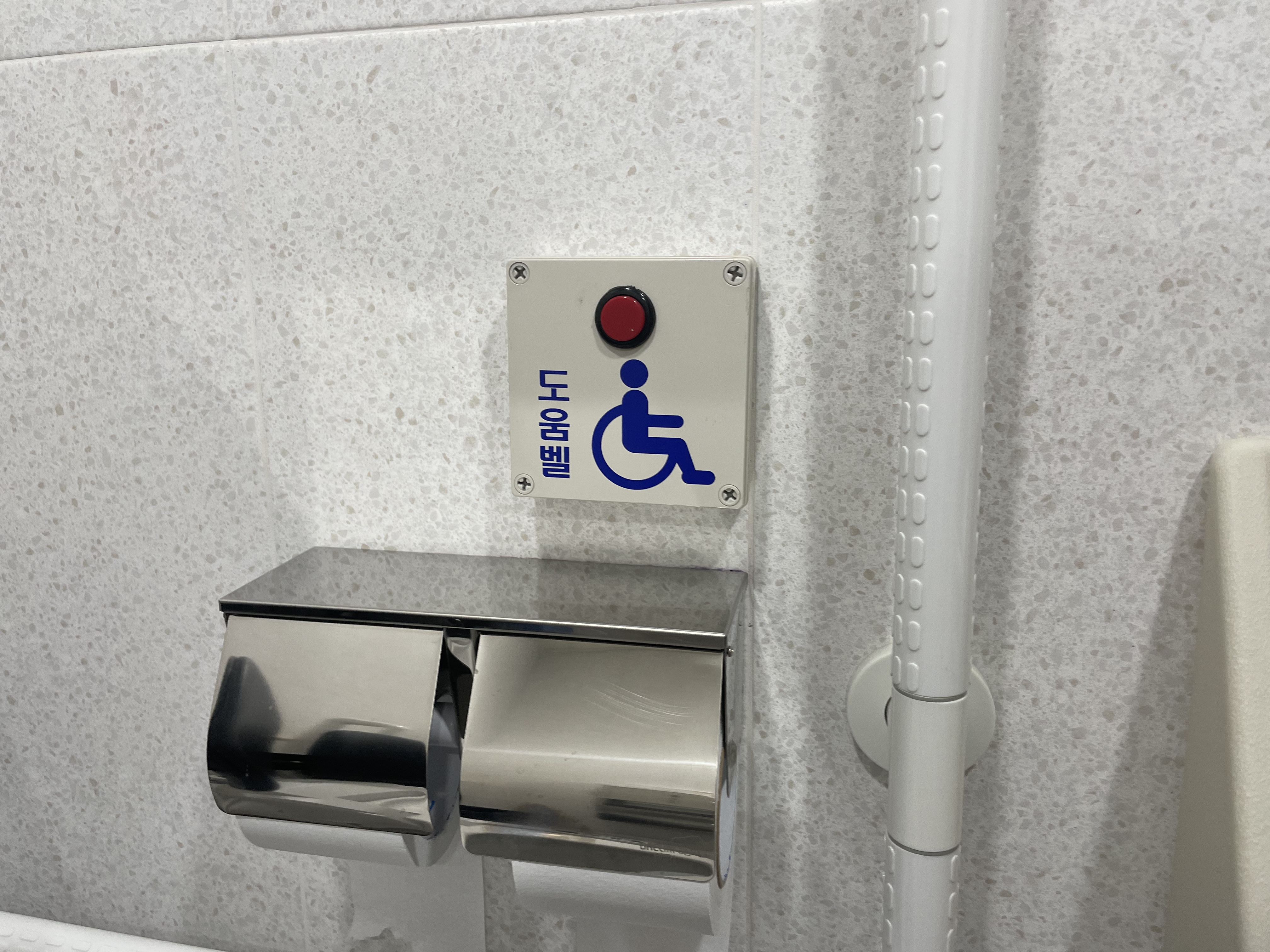 장애인 화장실0 : 서울역사박물관 장애인화장실 내부에 설치된 도움벨