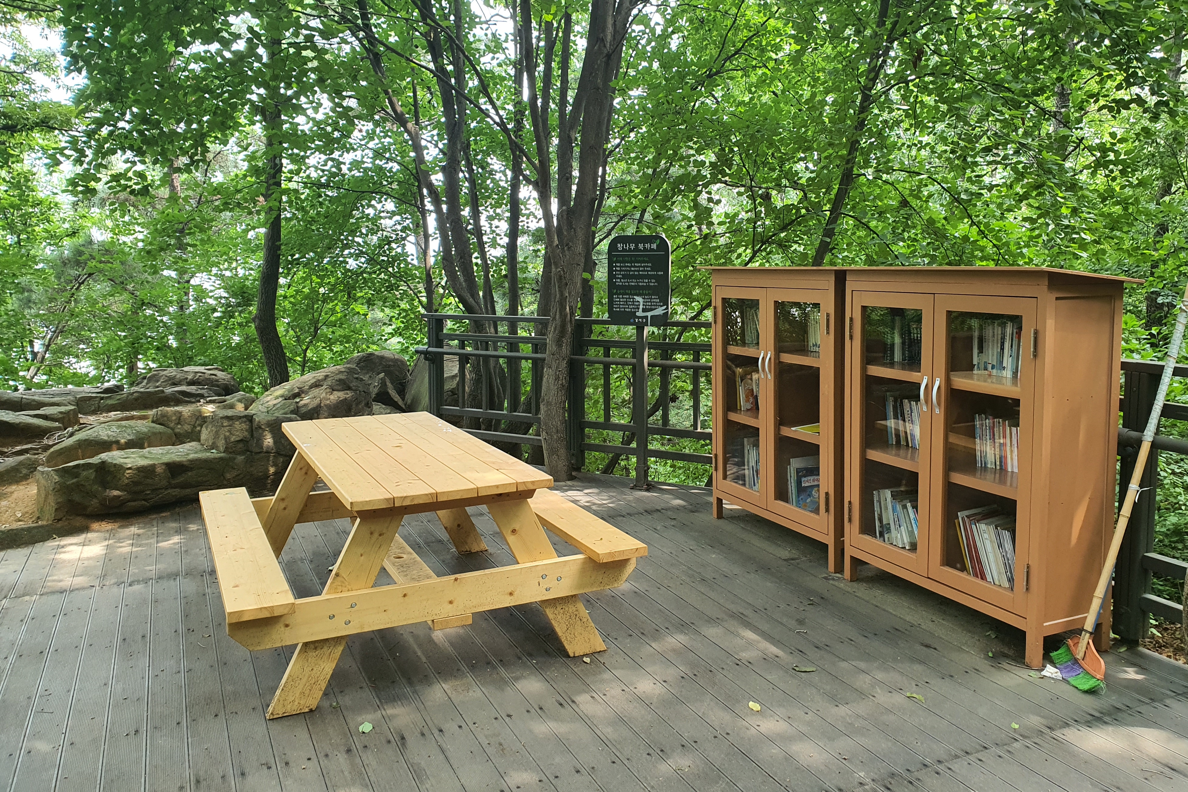 개화산 자락길(개화산 무장애 숲길)5 : 여러권의 책들과 테이블 의자가 설치되어있는 개화산자락길 북카페 전경