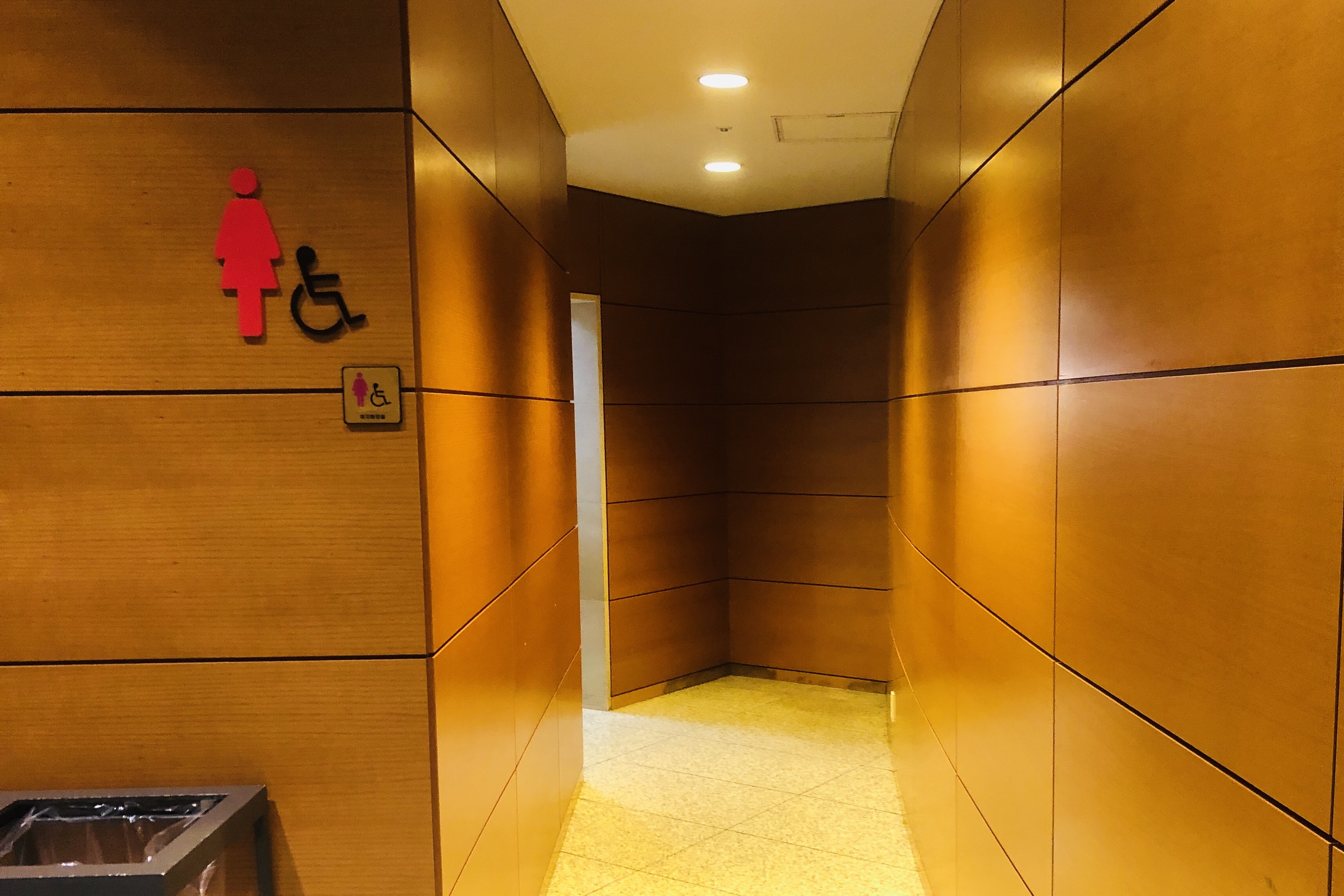 장애인 화장실0 : 국립중앙박물관 어린이박물관 장애인화장실 입구