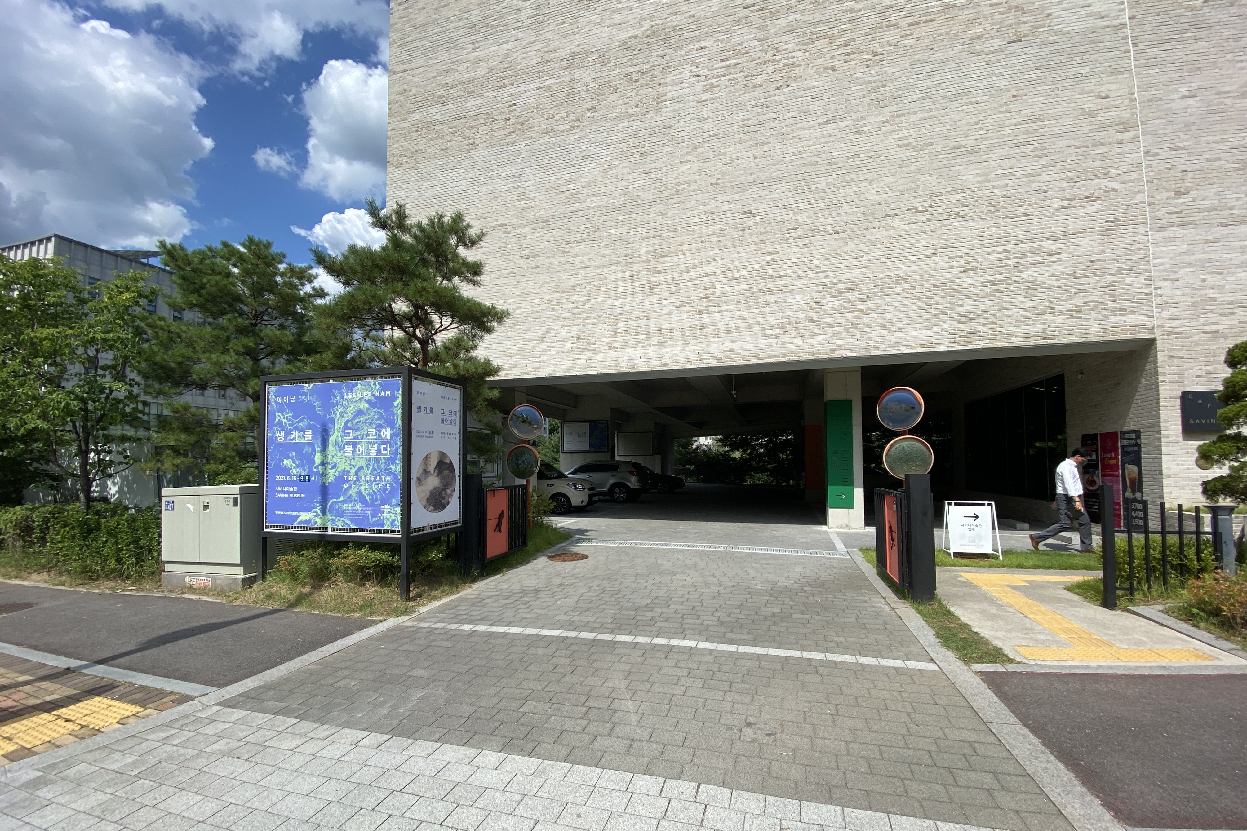 Savina Museum of Contemporary Art1 : Wide and flat entryway to the Museum
