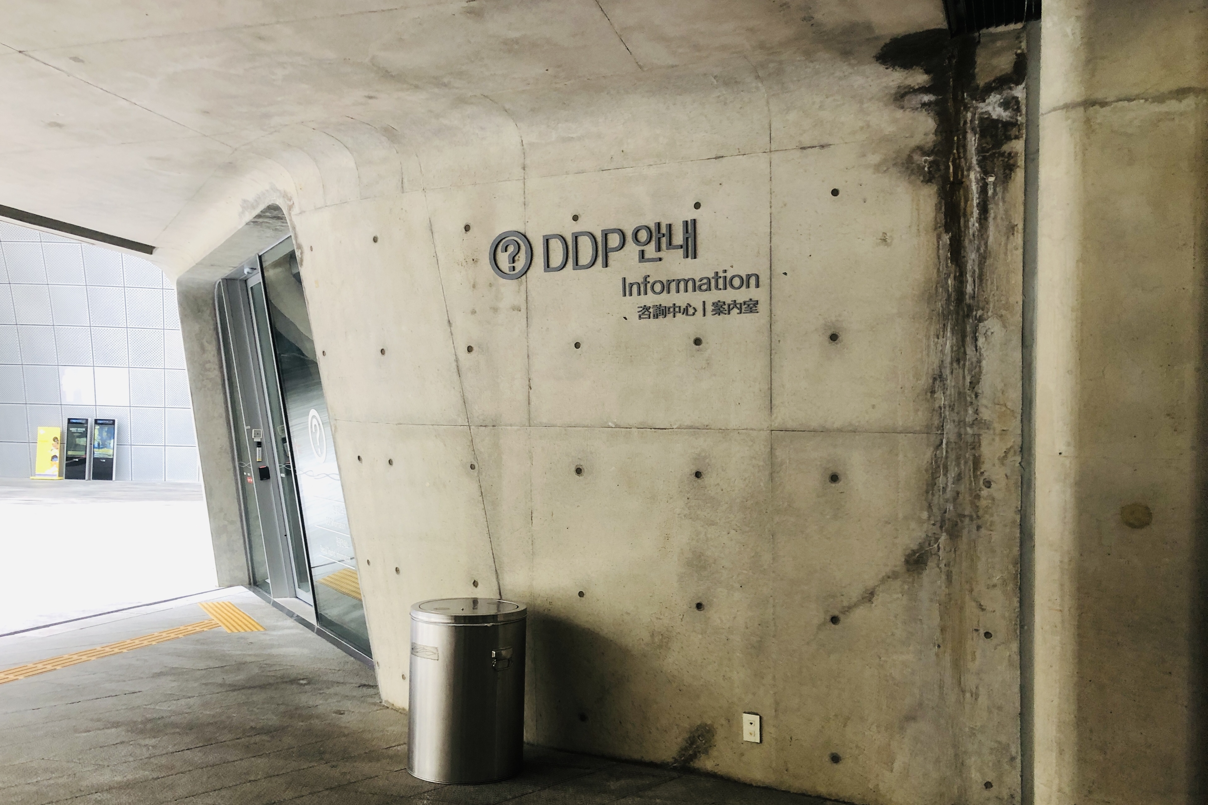 안내판/안내데스크0 : 동대문디자인플라자(DDP) 벽에 새겨진 안내