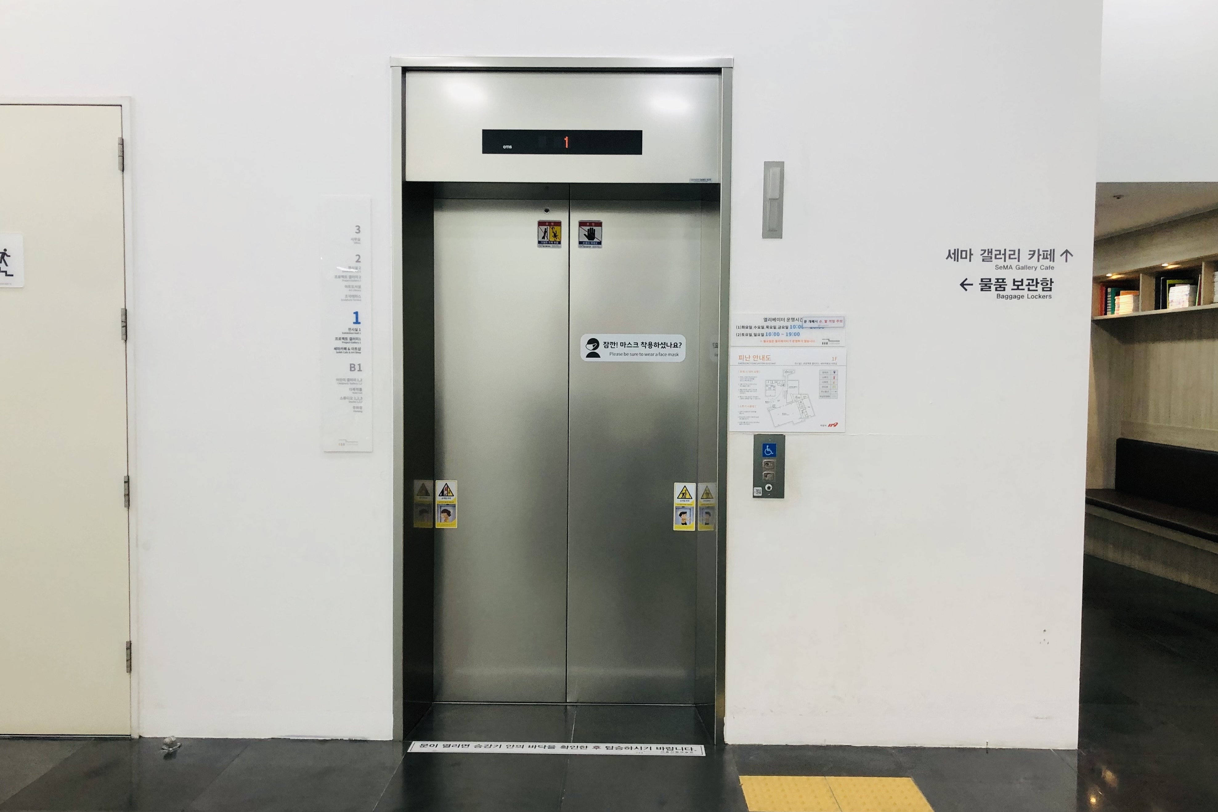 엘리베이터0 : 미술관 내부에 설치된 엘리베이터