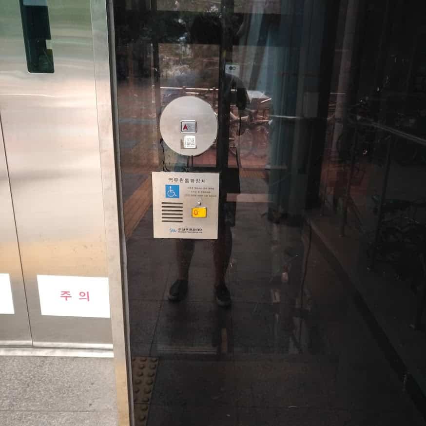 엘리베이터0 : 뚝섬유원지 엘리베이터 외부 도움벨