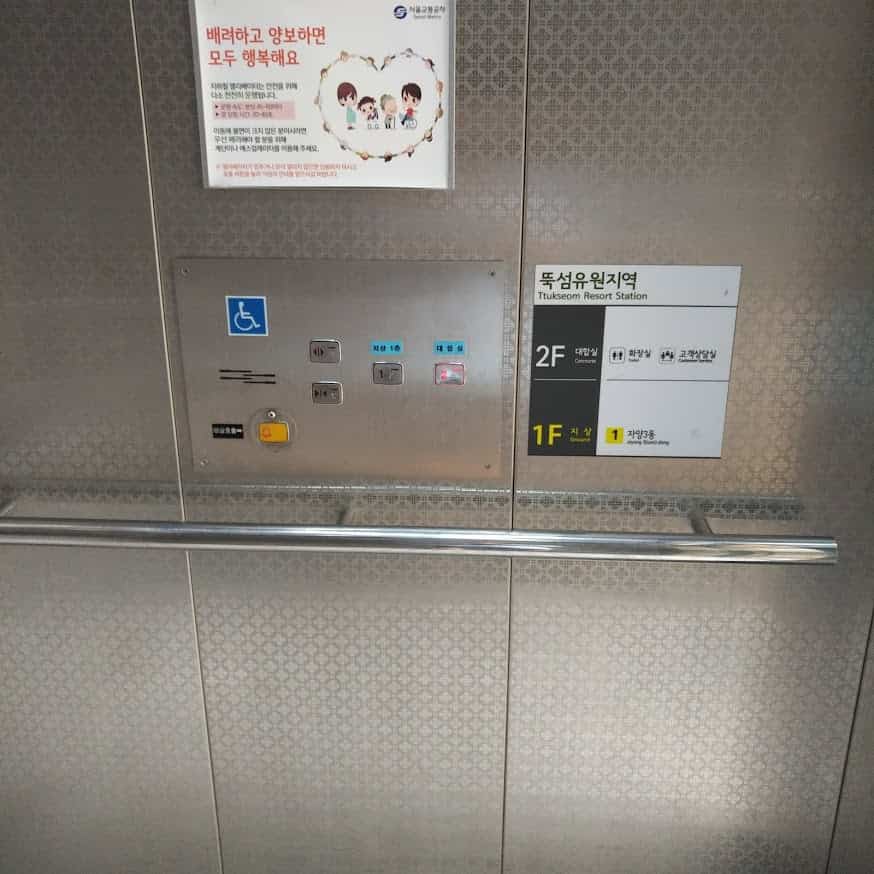 엘리베이터0 : 뚝섬유원지 엘리베이터 내부 도움벨과 층별 안내판
