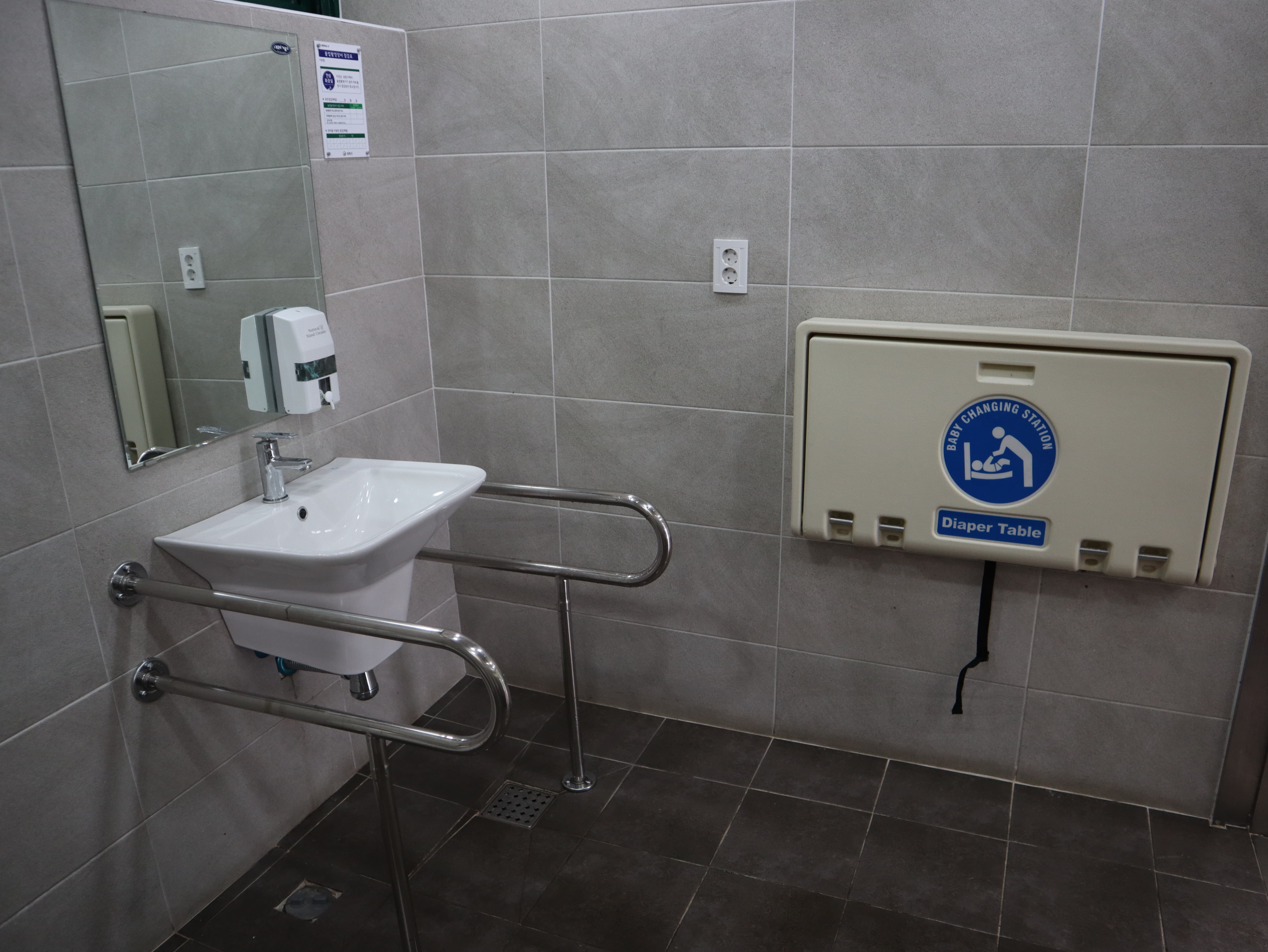 장애인 화장실0 : 안전바와 기저귀 교환대가 설치되어있는 용마폭포공원 장애인 화장실 내부 전경