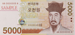 5,000 won Hadapan