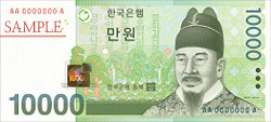 10,000 won Hadapan