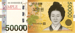 50,000 won Hadapan