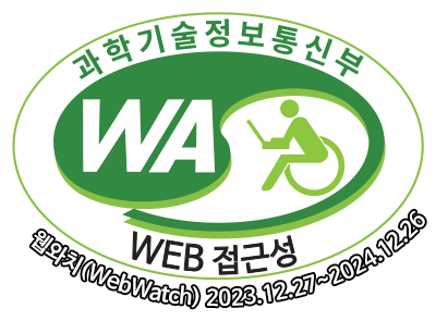 Web Accessibility Quality Certification Mark by Ministry of Science and ICT, WebWatch 2023.12.27 ~ 2024.12.26