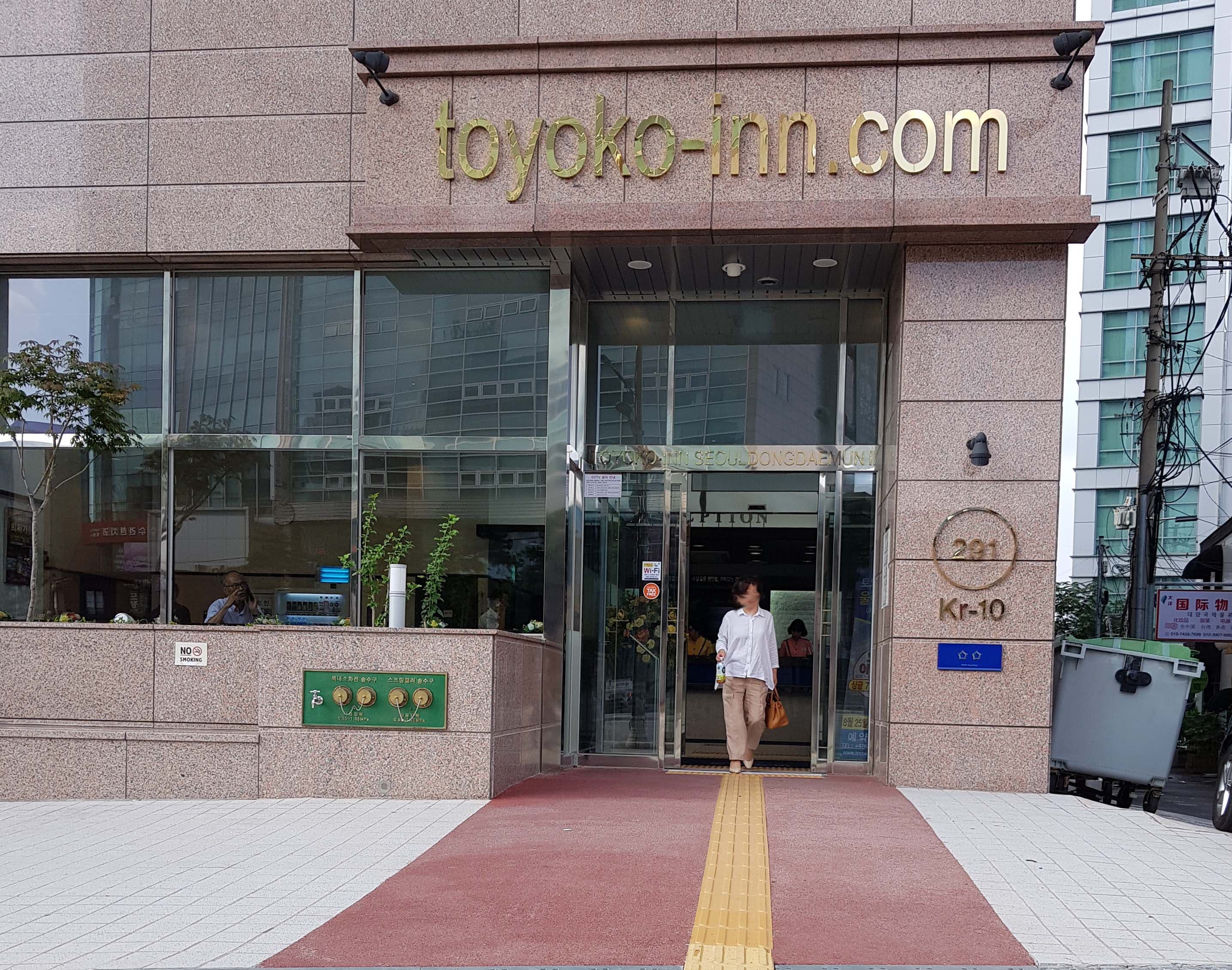 주출입구0 : 점자블록이 설치되어 있는 토요코인 서울동대문2 주 출입구 전경