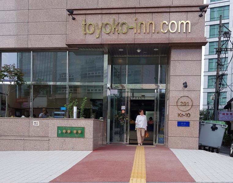 Toyoko Inn Hotel 2 in Dongdaemun Seoul1 : Main entrance of the Toyoko Inn Seoul Dongdaemun 2 with tactile paving
