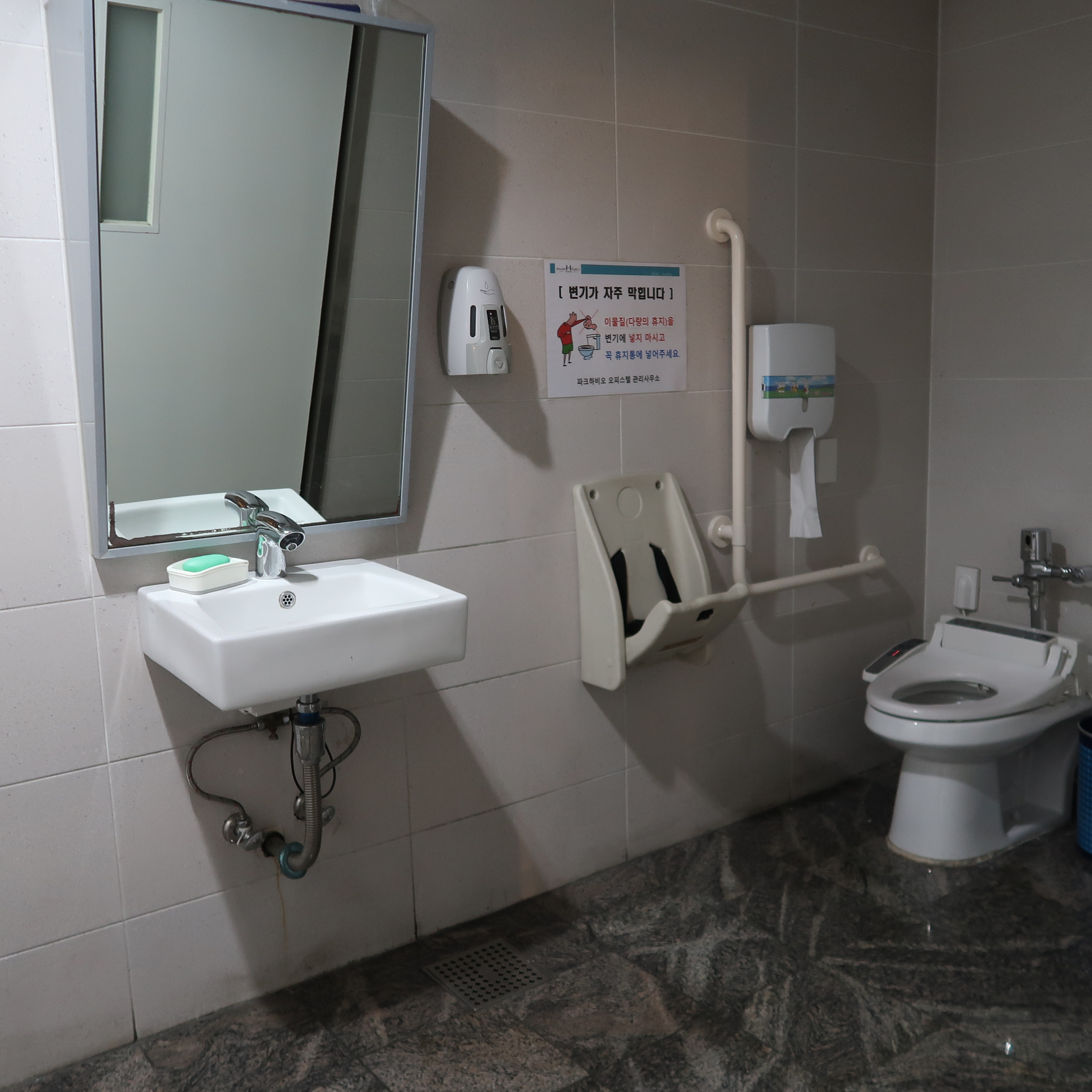 장애인 화장실0 : 내부 공간이 충분한 점프스카이 송파점 장애인화장실 전경