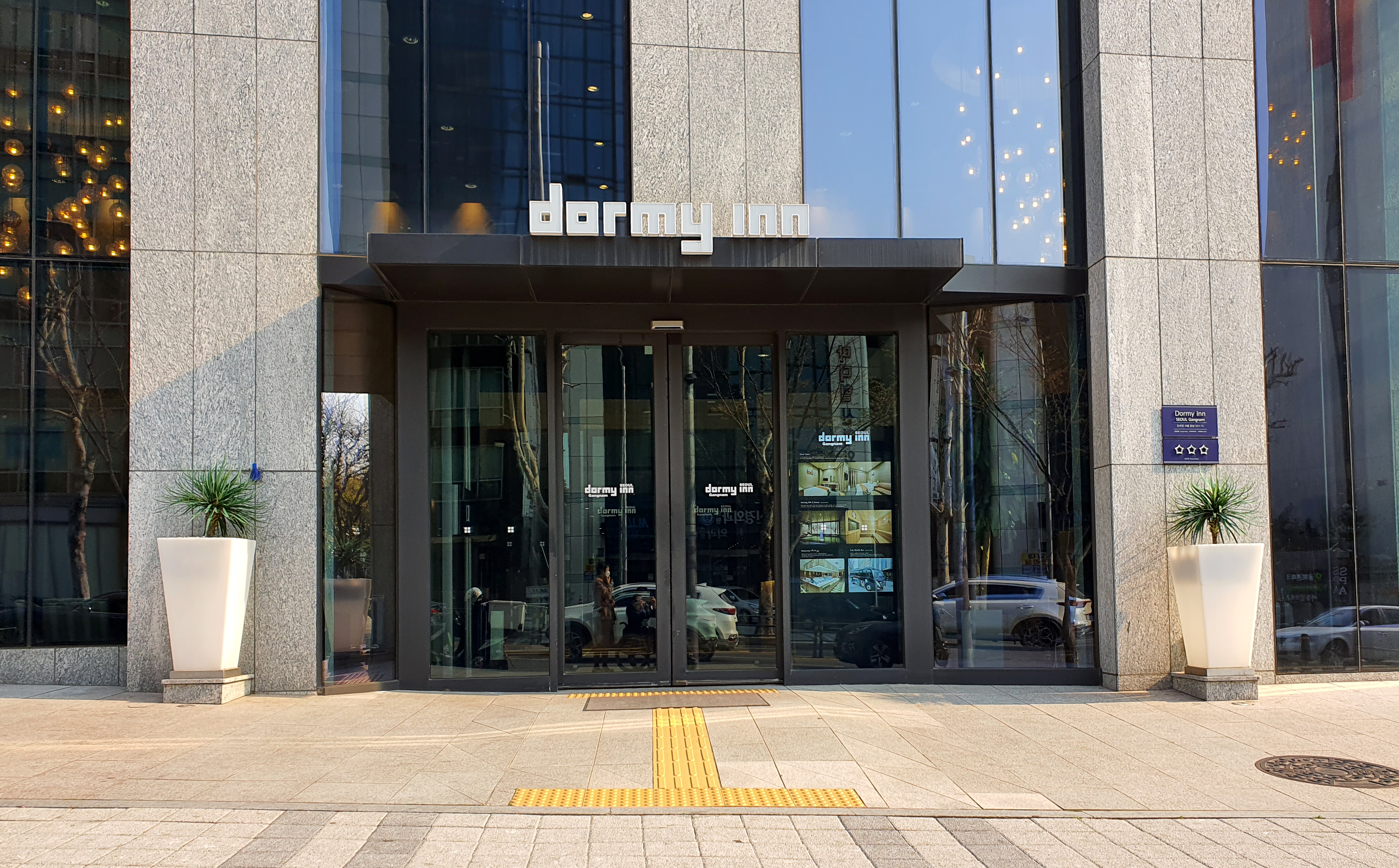 Dormy Inn Seoul Gangnam1 : The main entrance of the hotel with signboard
