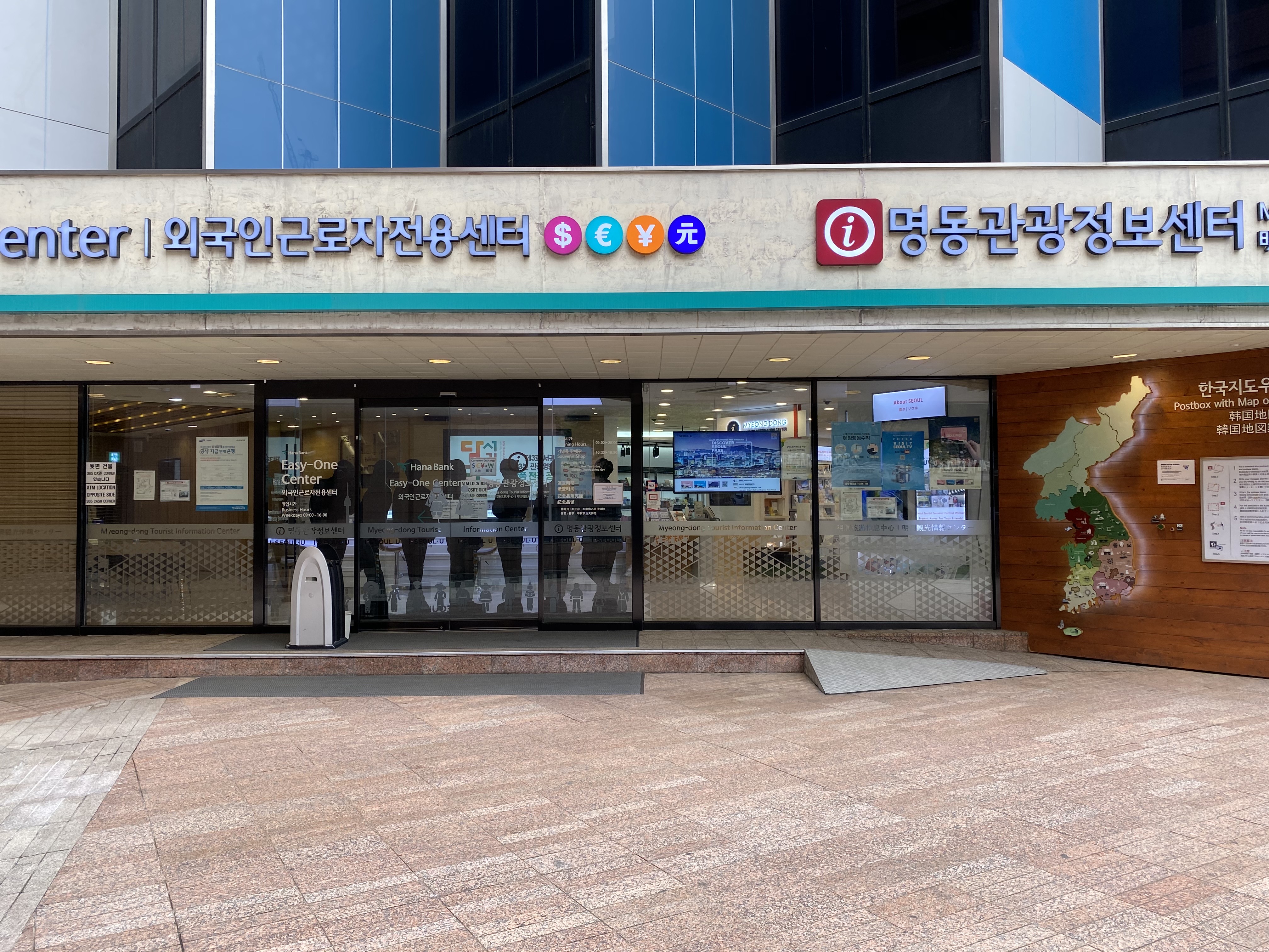 Myeongdong Tourist Information Center0 : Main entrance highly accessible with a wide width and flat floor