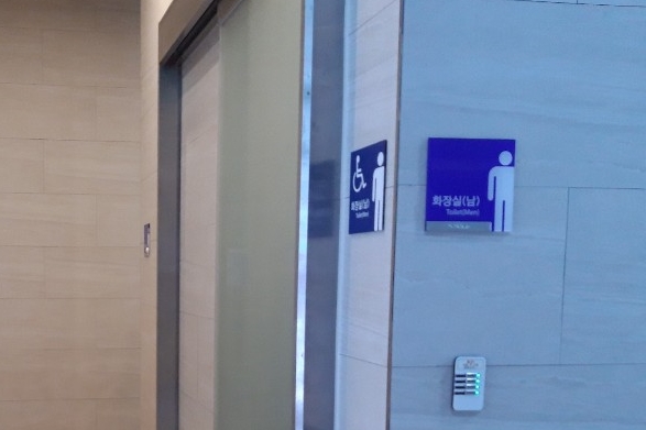 장애인화장실0 : 자동문 설치된 장애인화장실 출입구