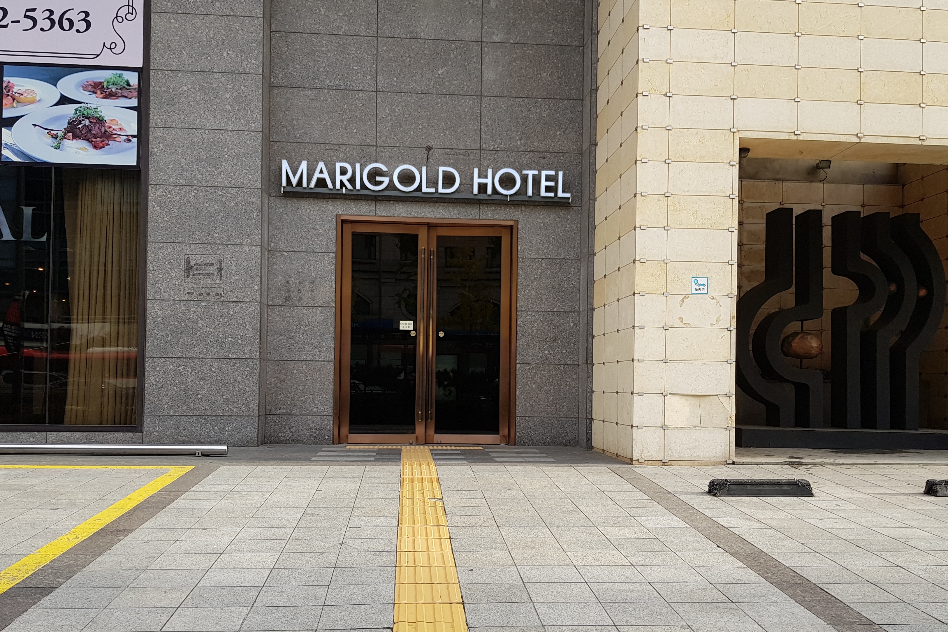 Main entrance0 : Main entrance of the Marigold Hotel with tactile paving
