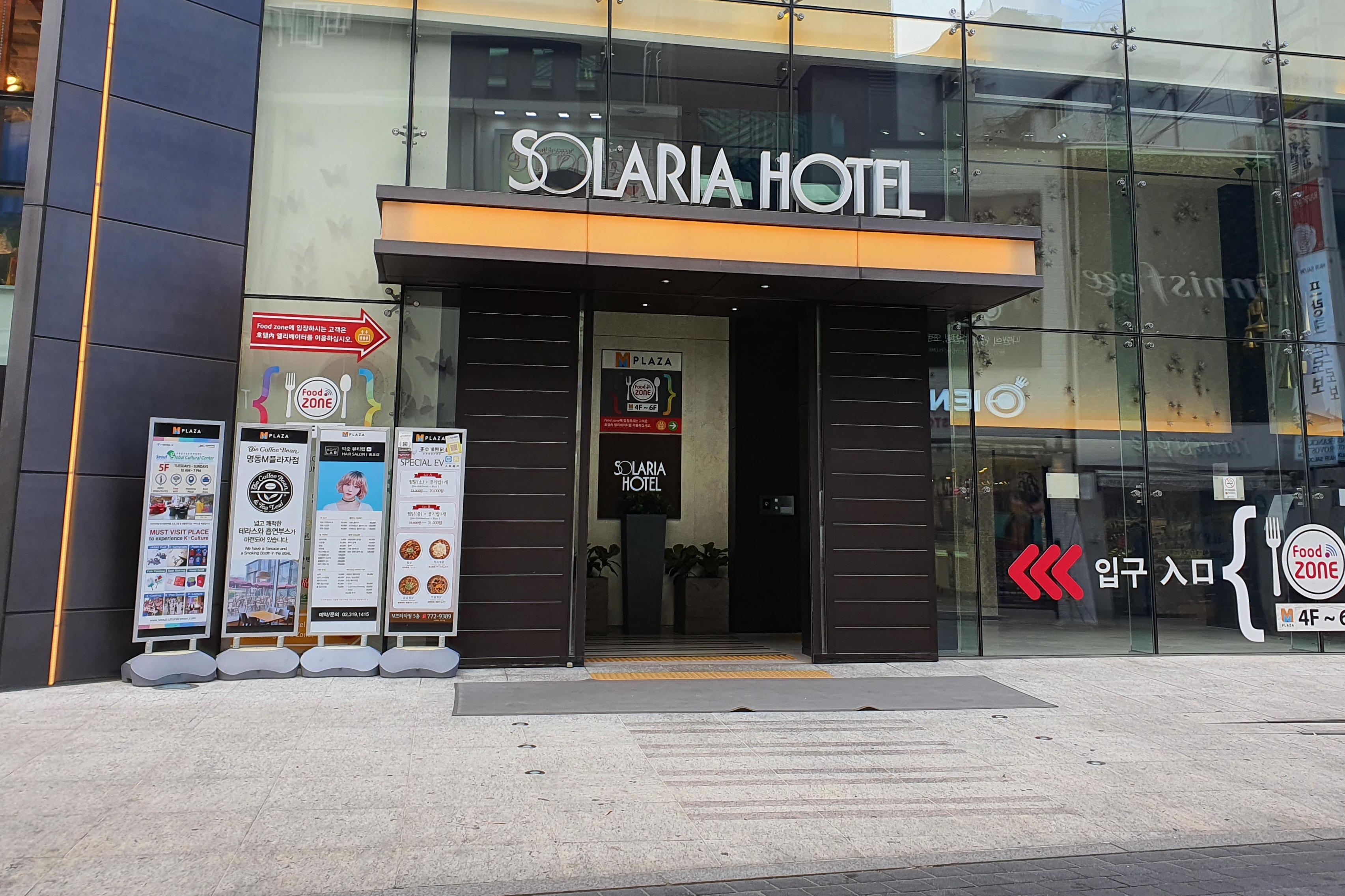 Solaria Nishitetsu Hotel Seoul0 : Main entrance of the hotel from front view