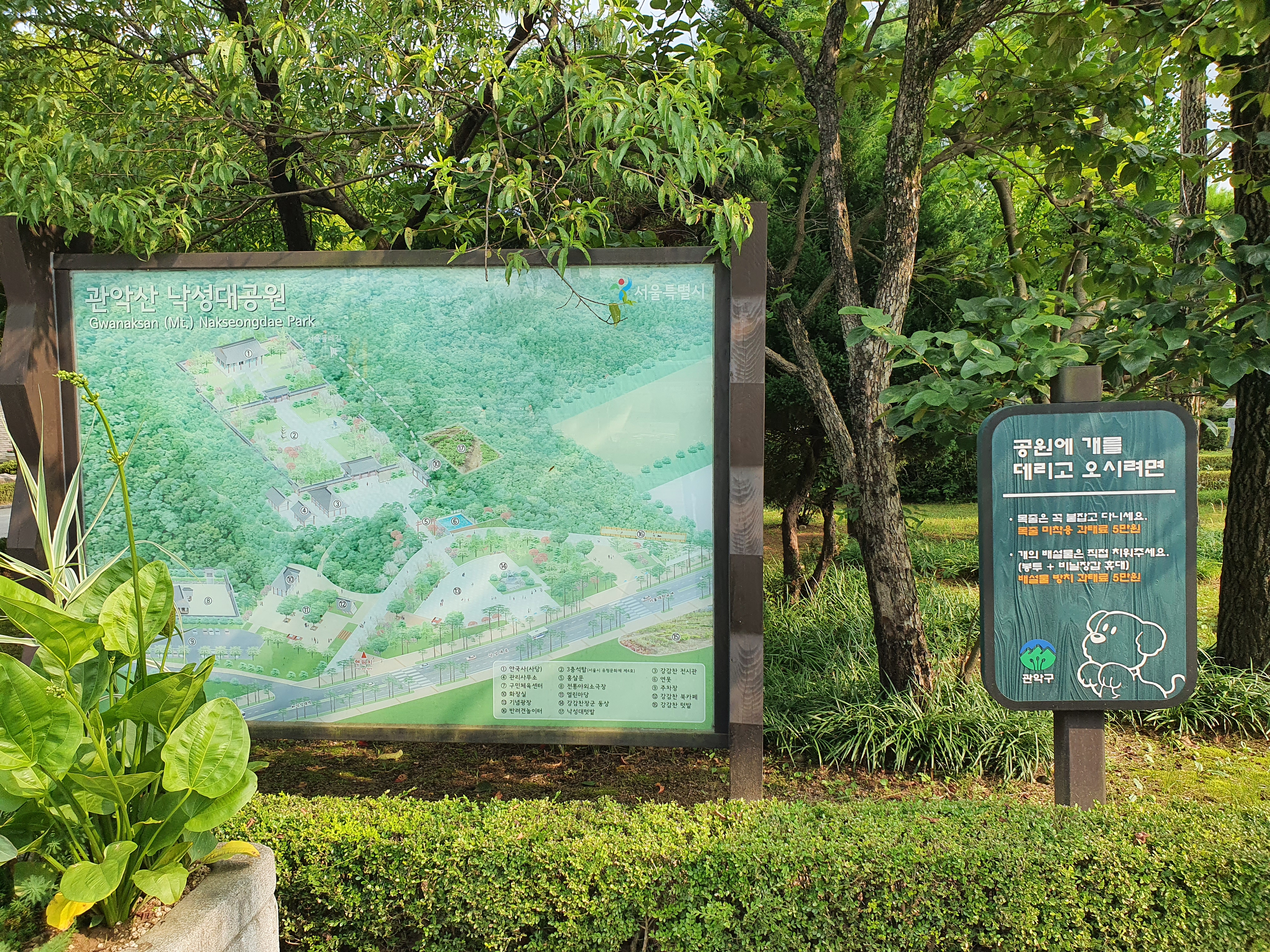 Korean Braille guide map and information desk0 : Information board of Nakseoungdae Park where one can see the whole place