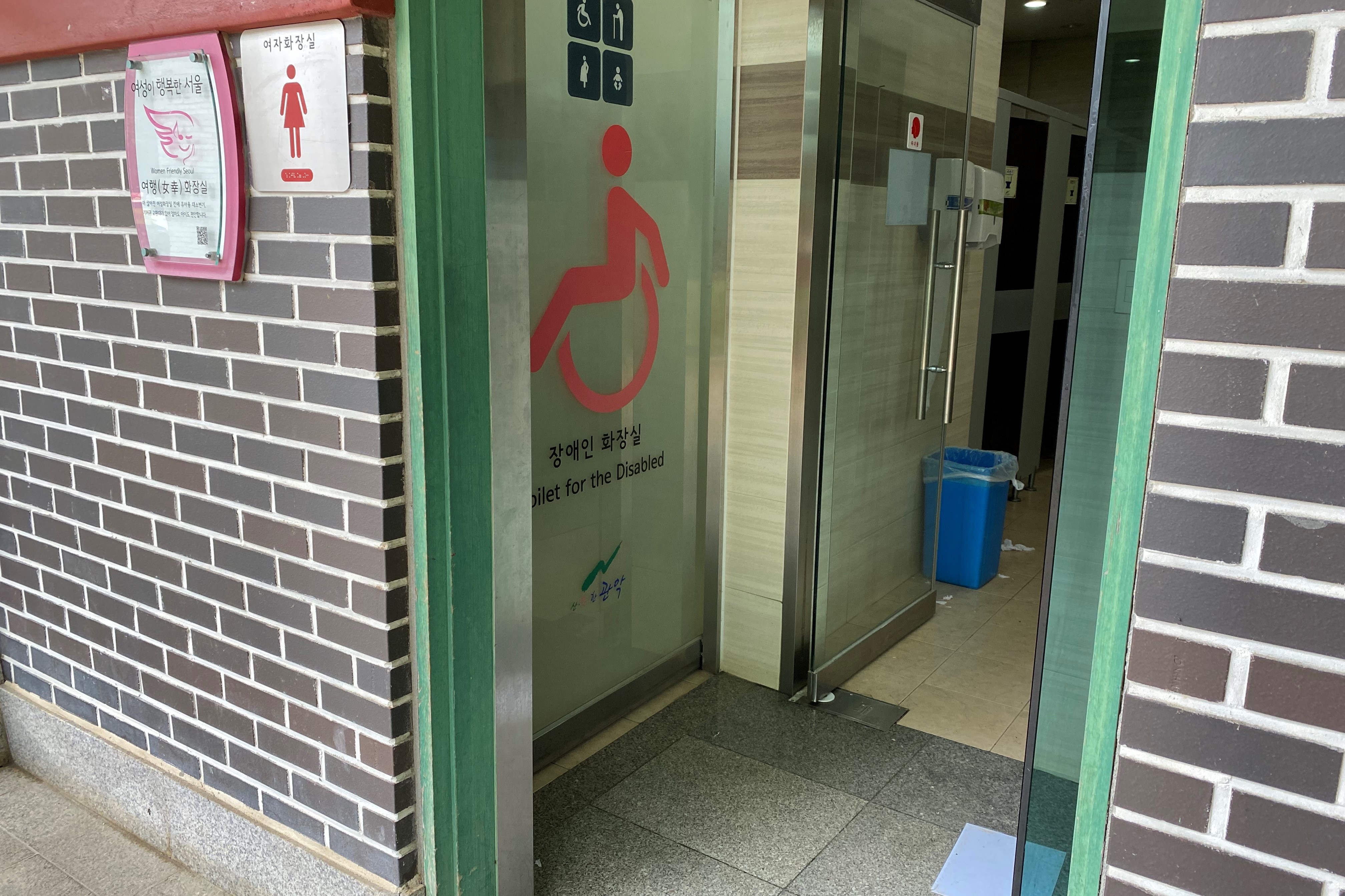 Accessible Restroom 0 : Entrance of the accessible restroom in Nakseoungdae Park