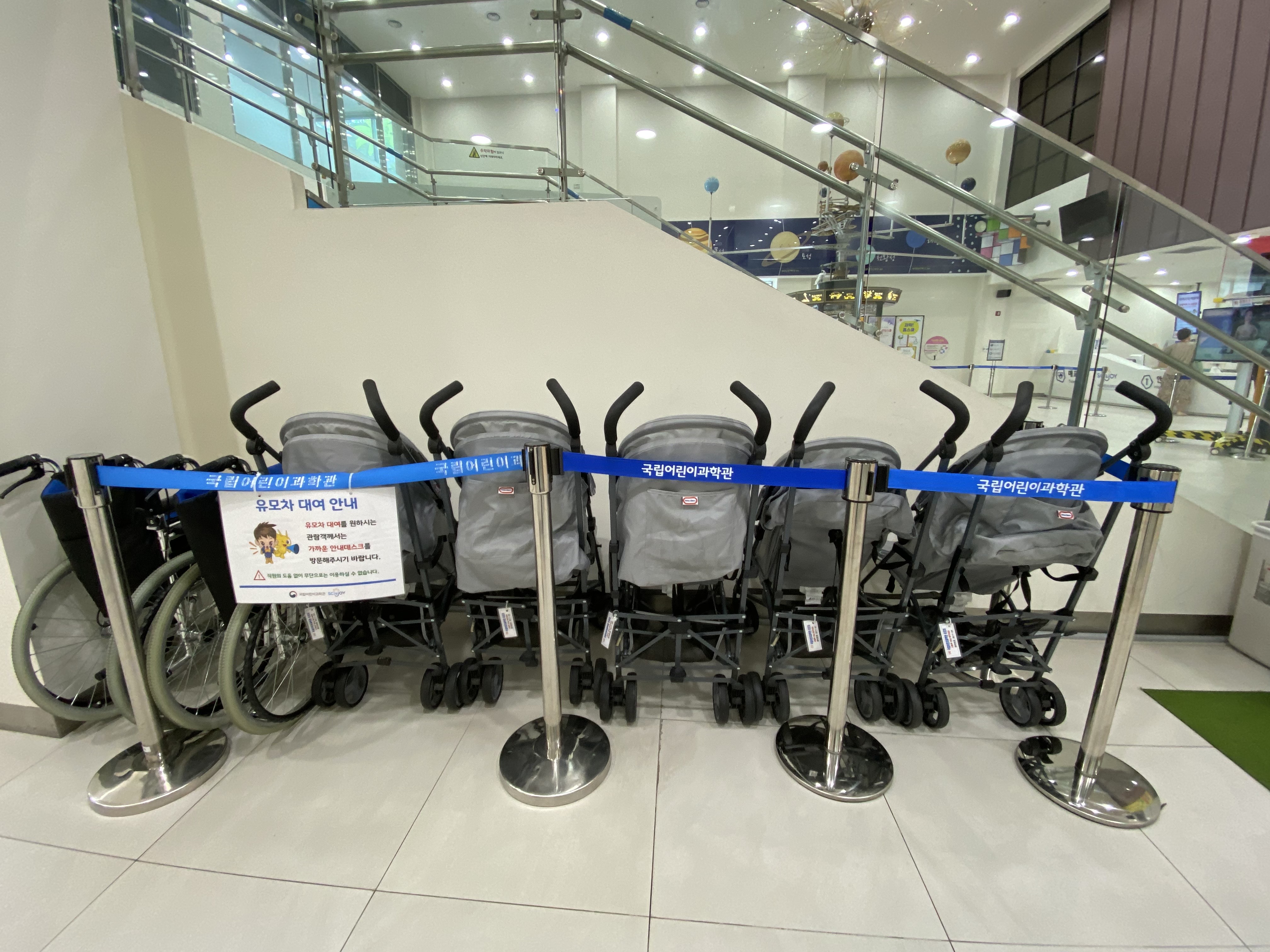 Korean Braille guide map and information desk0 : Stroller rental place at Children's Science Center