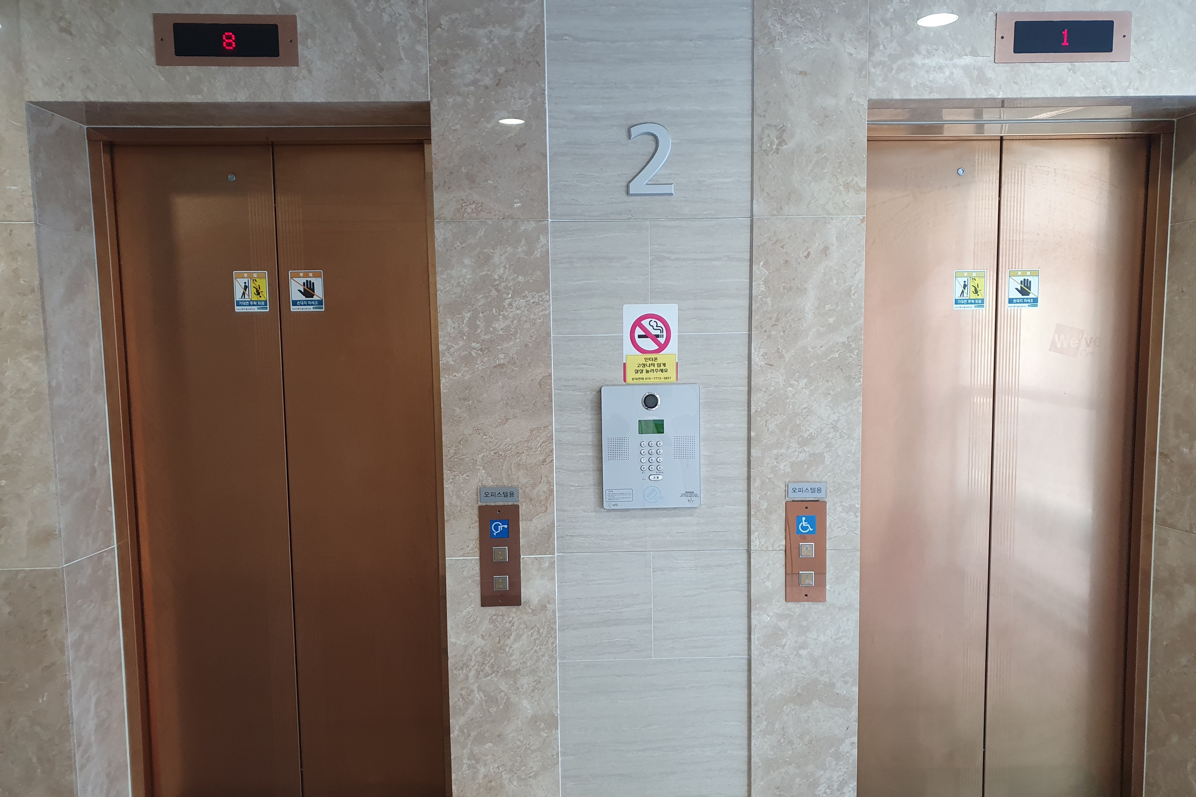 엘리베이터0 : 미스포 엘리베이터