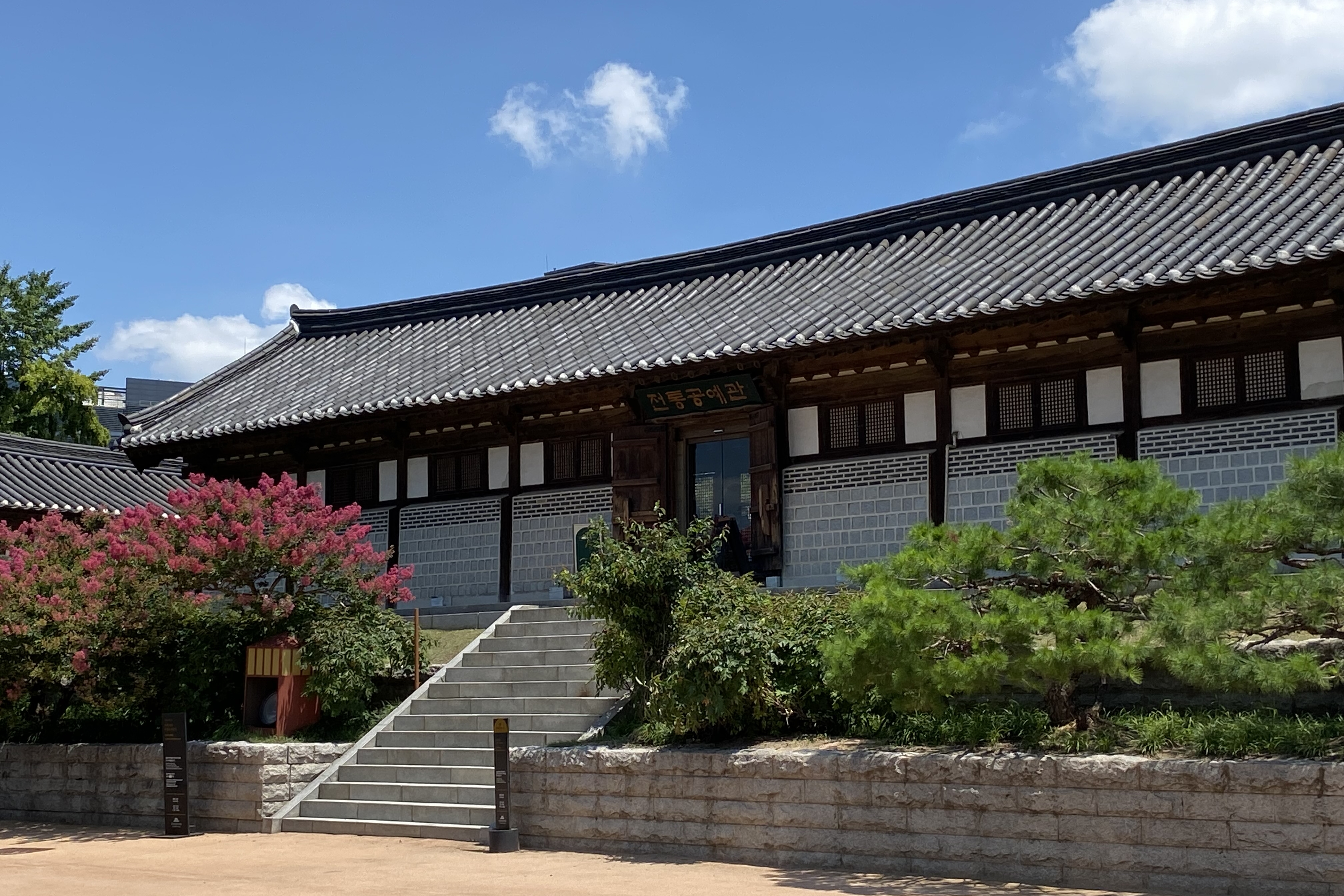 Namsangol Hanok Village4 : A craft hall in the form of a wide horizontal tiled-roofed house with stairs