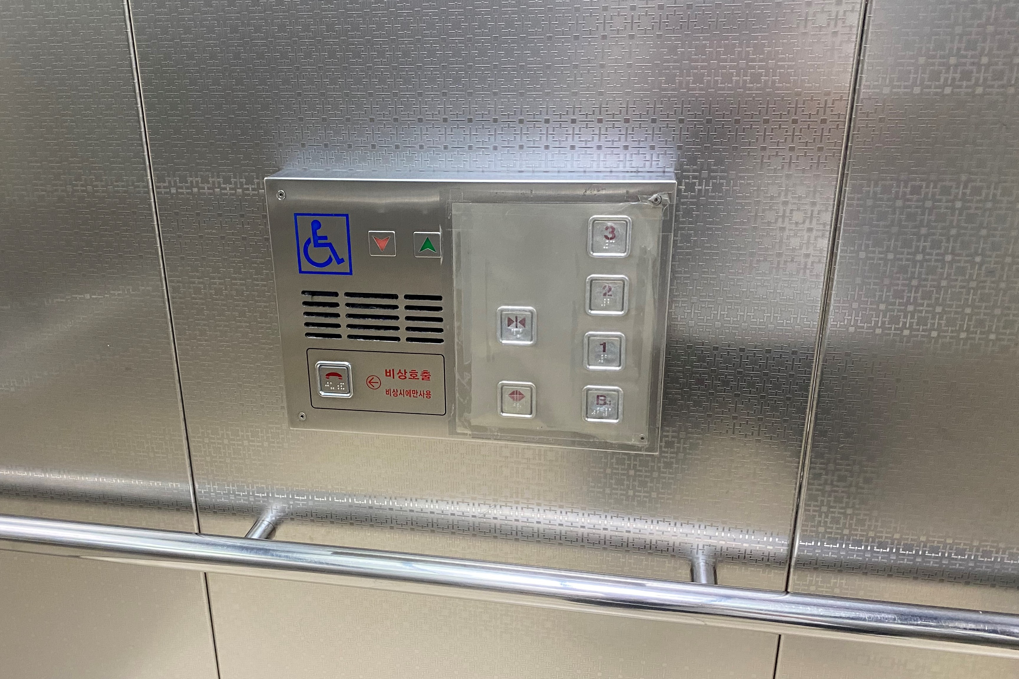 엘리베이터0 : 휠체어 사용자를 위한 비상호출 버튼이 설치된 서울시립미술관서소문관 엘리베이터 내부 전경